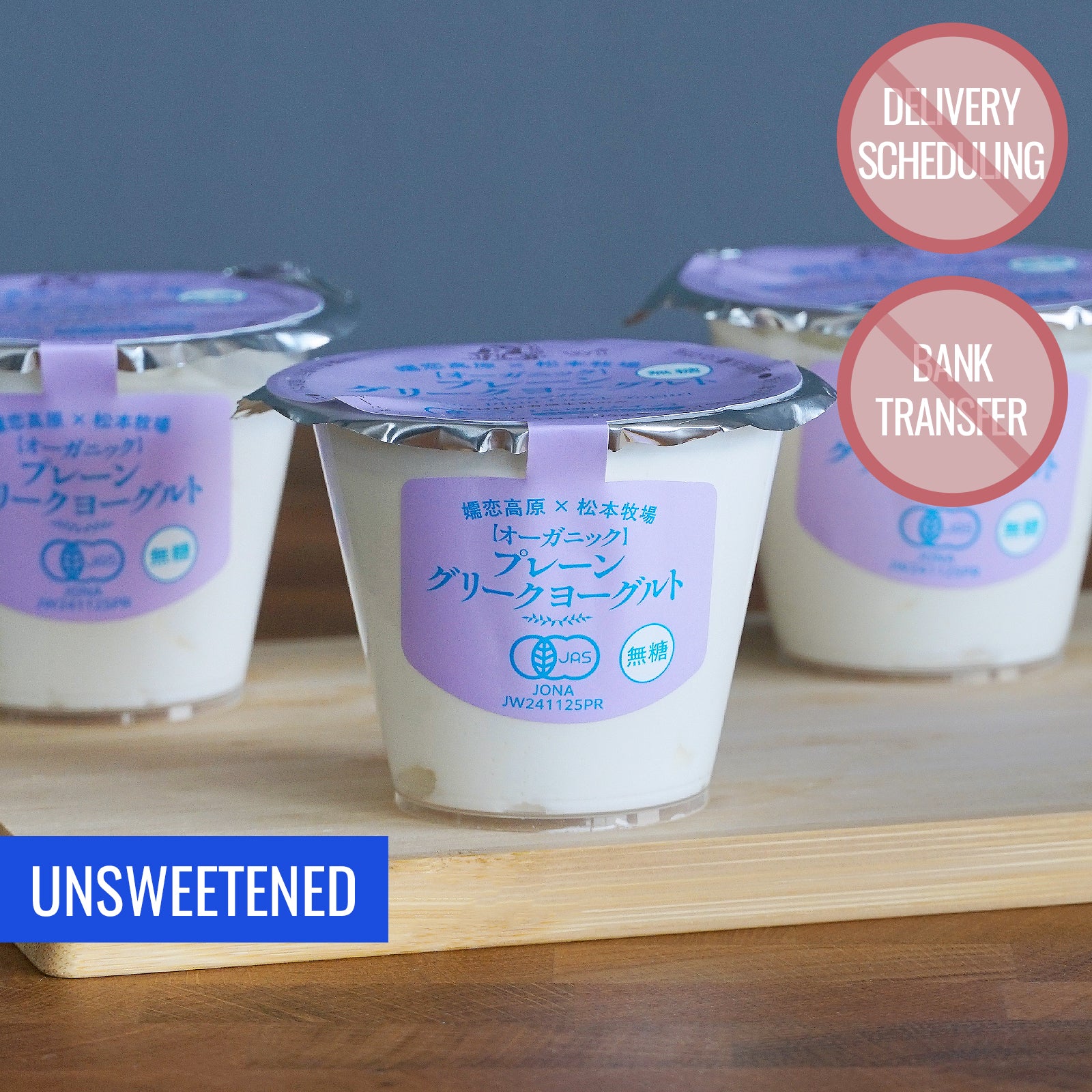 Certified Organic Unsweetened Greek Yogurt from Japan (90g x 3) (Terms & Conditions Apply)