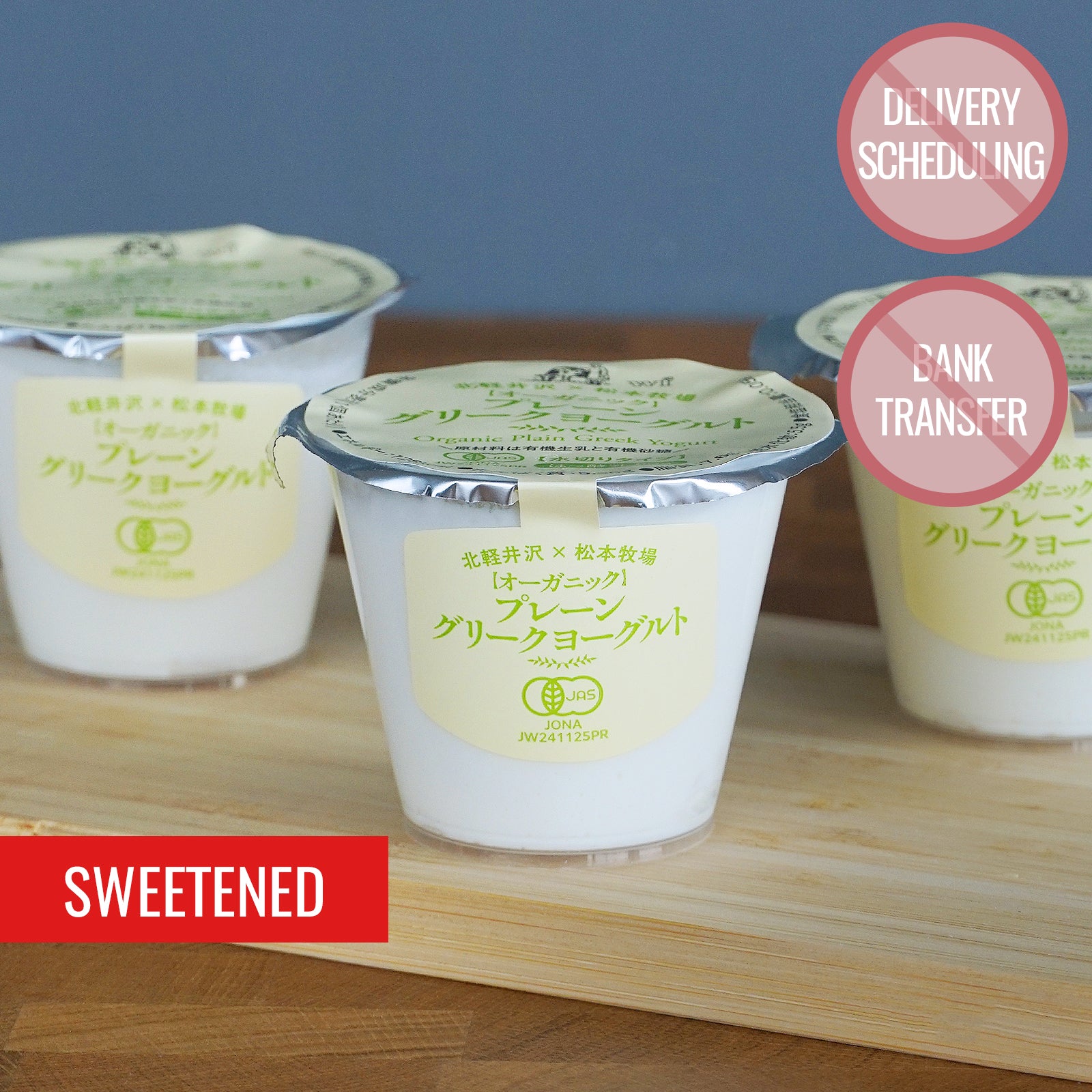 Certified Organic Sweetened Greek Yogurt from Japan (90g x 3) (Terms & Conditions Apply)