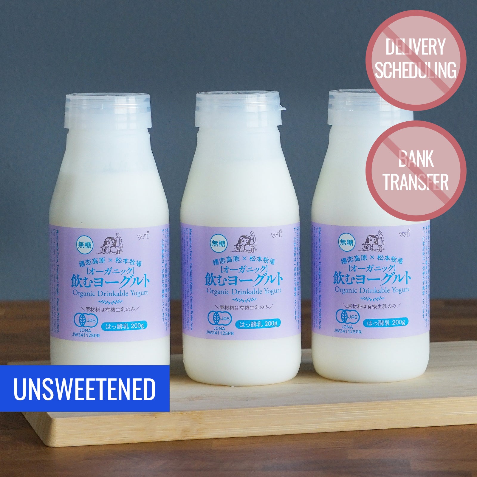 Certified Organic Unsweetened Drink Yogurt from Japan (200g x 3) (Terms & Conditions Apply)