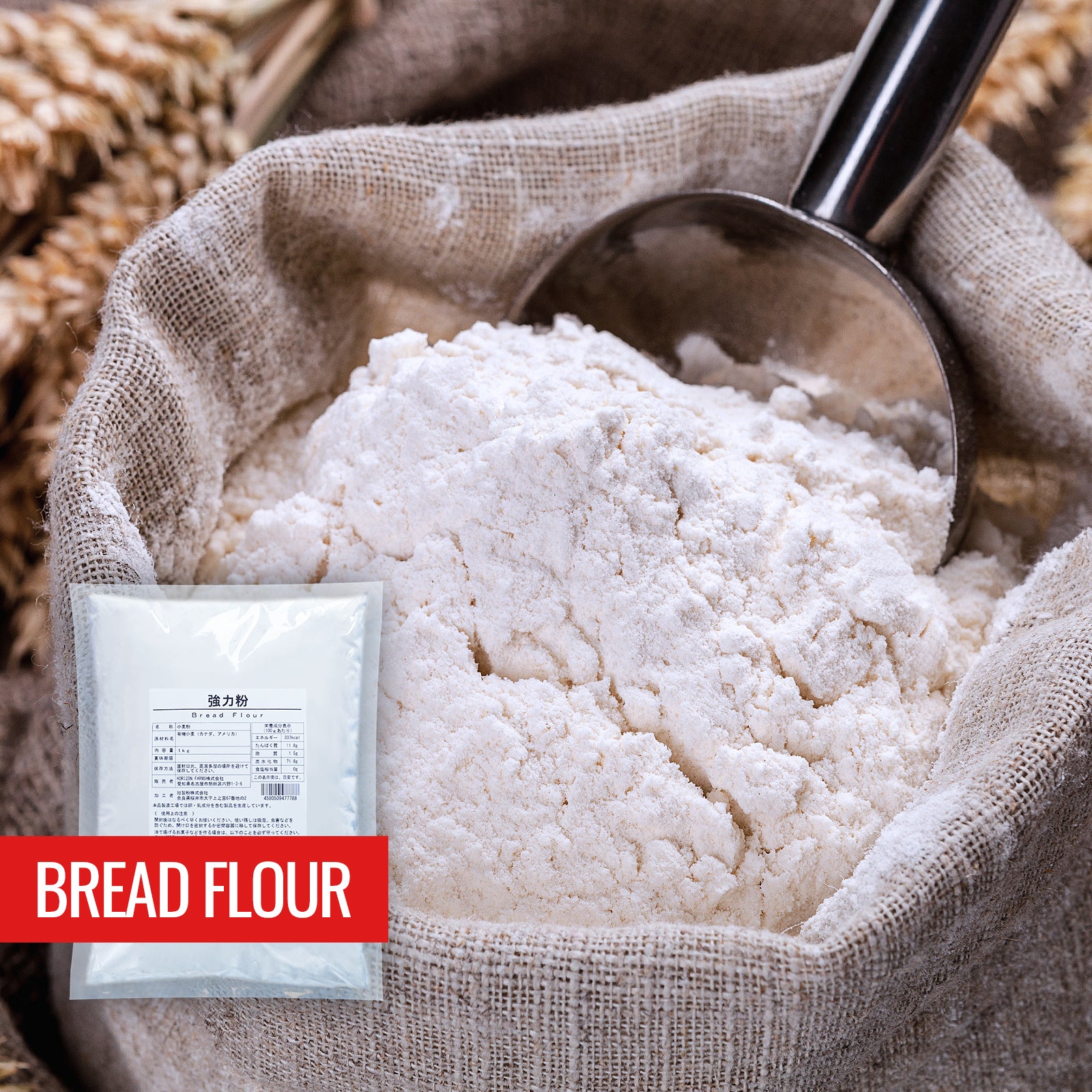 Organic Unbleached Wheat Bread Flour from Canada or the USA