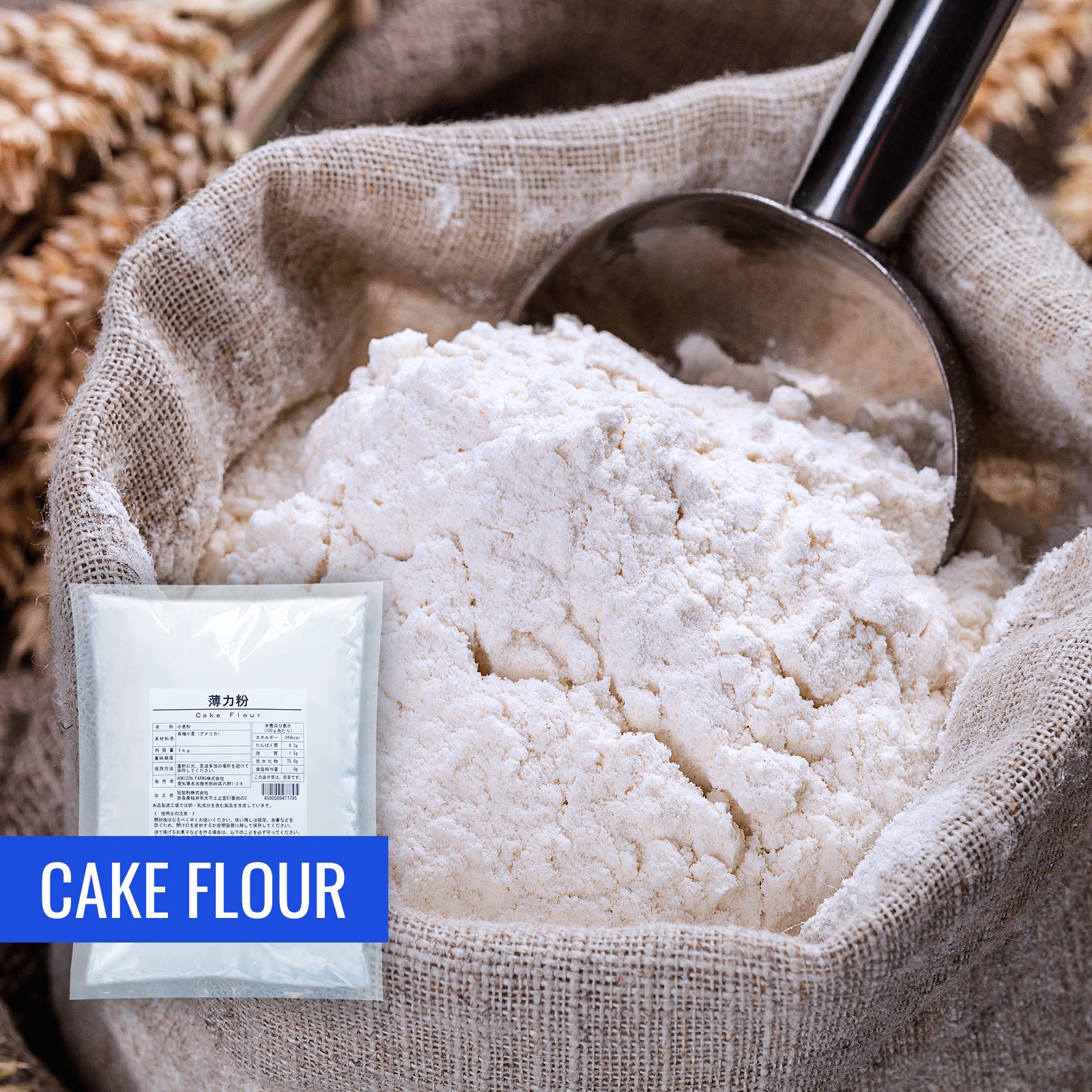 Organic Unbleached Wheat Cake Flour from the USA (1kg)
