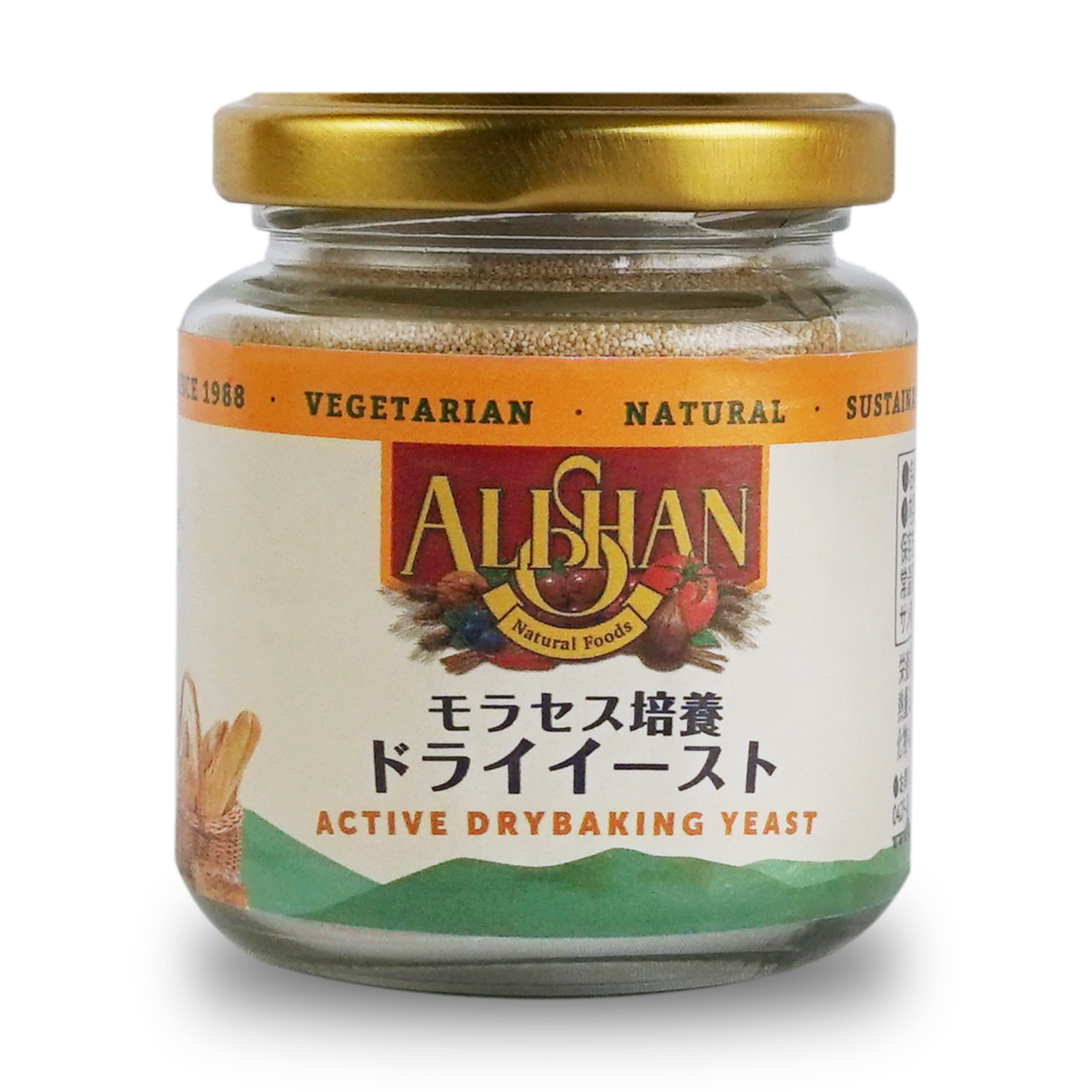 All-Natural Additive-Free Dry Yeast from Germany (100g) - Horizon Farms