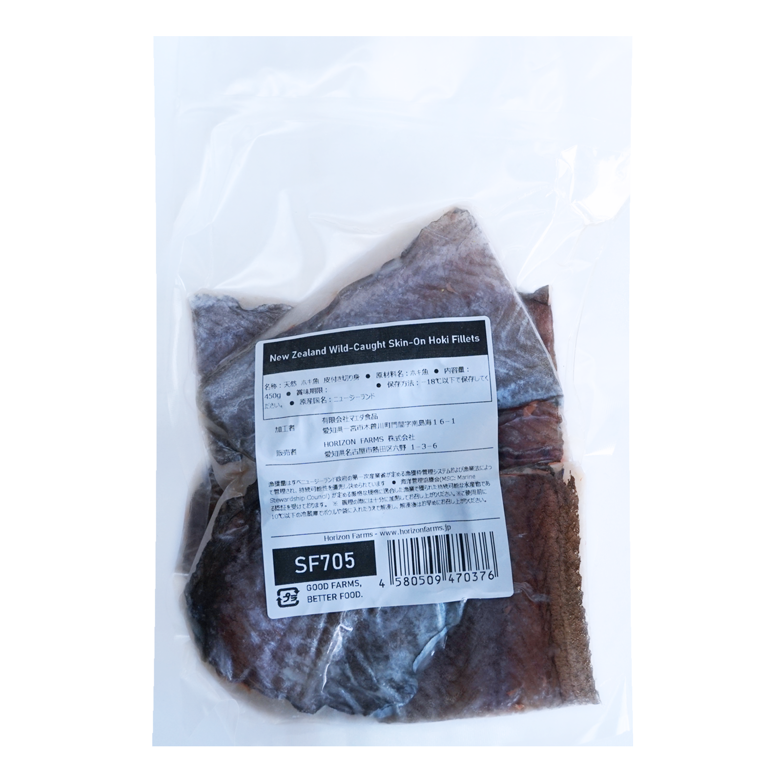Wild-Caught Hoki Fish Fillets from New Zealand (450g) - Horizon Farms