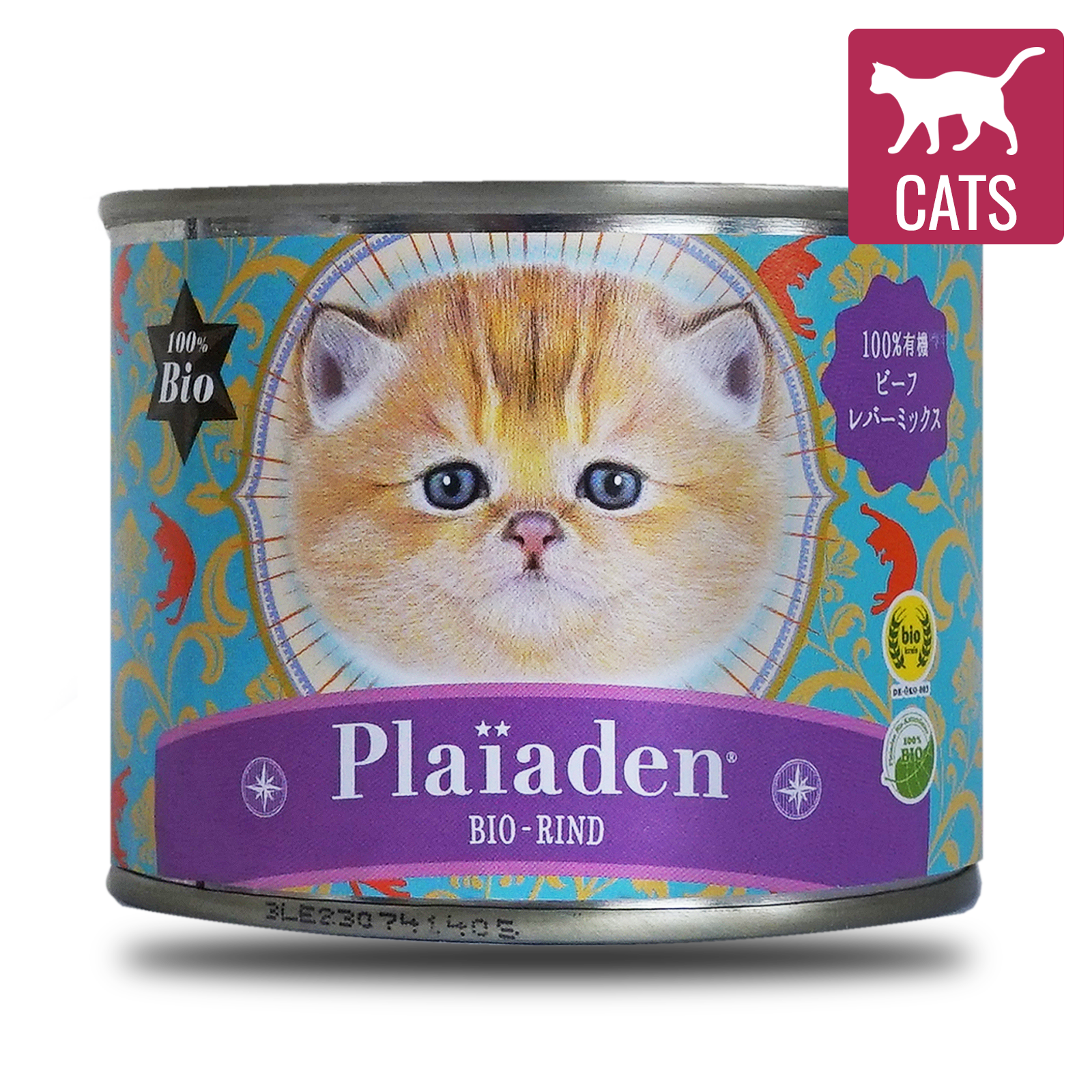 [For Cats] 100% Organic Additive-Free Canned Beef & Liver Wet Food from Germany (200g) - Horizon Farms