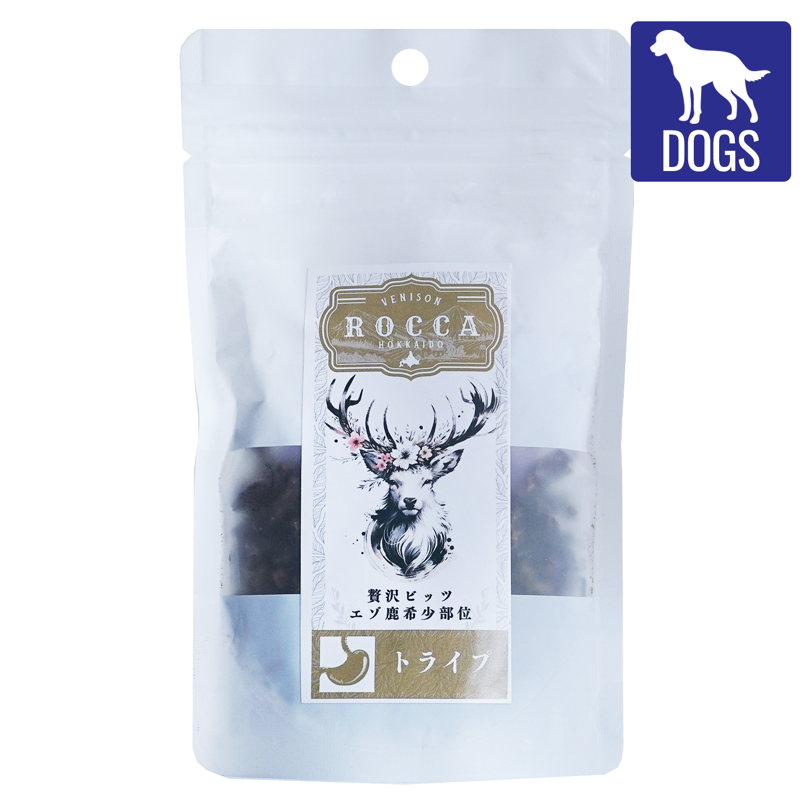 [For Dogs] Air-Dried Wild Venison & Tripe Dry Food from Hokkaido (20g) - Horizon Farms