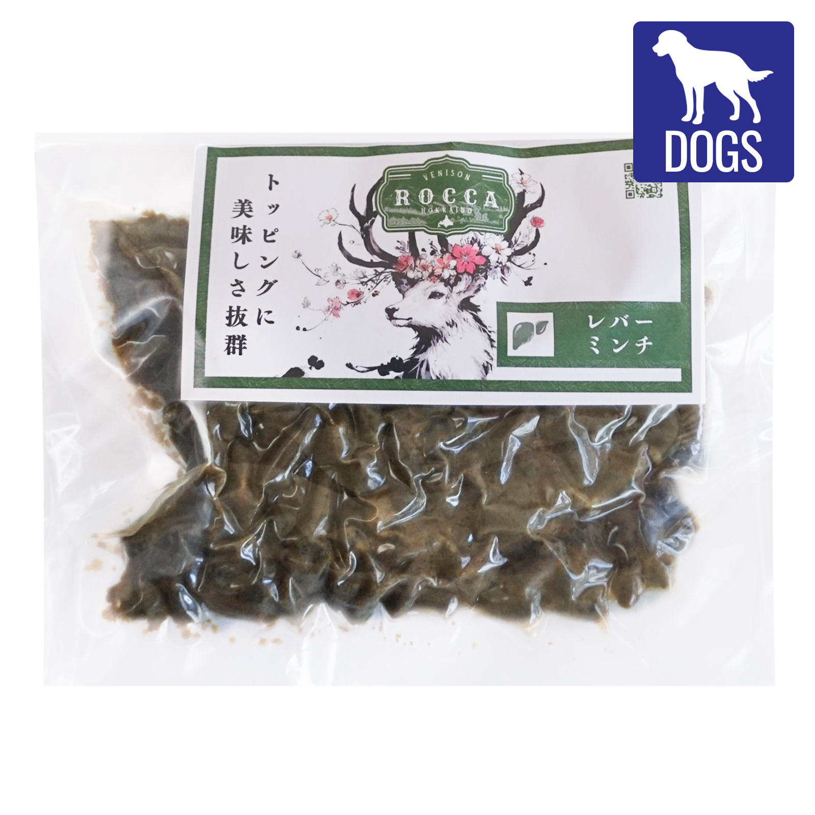 [For Dogs] All-Natural Wild Venison Liver Mince from Hokkaido (100g) - Horizon Farms