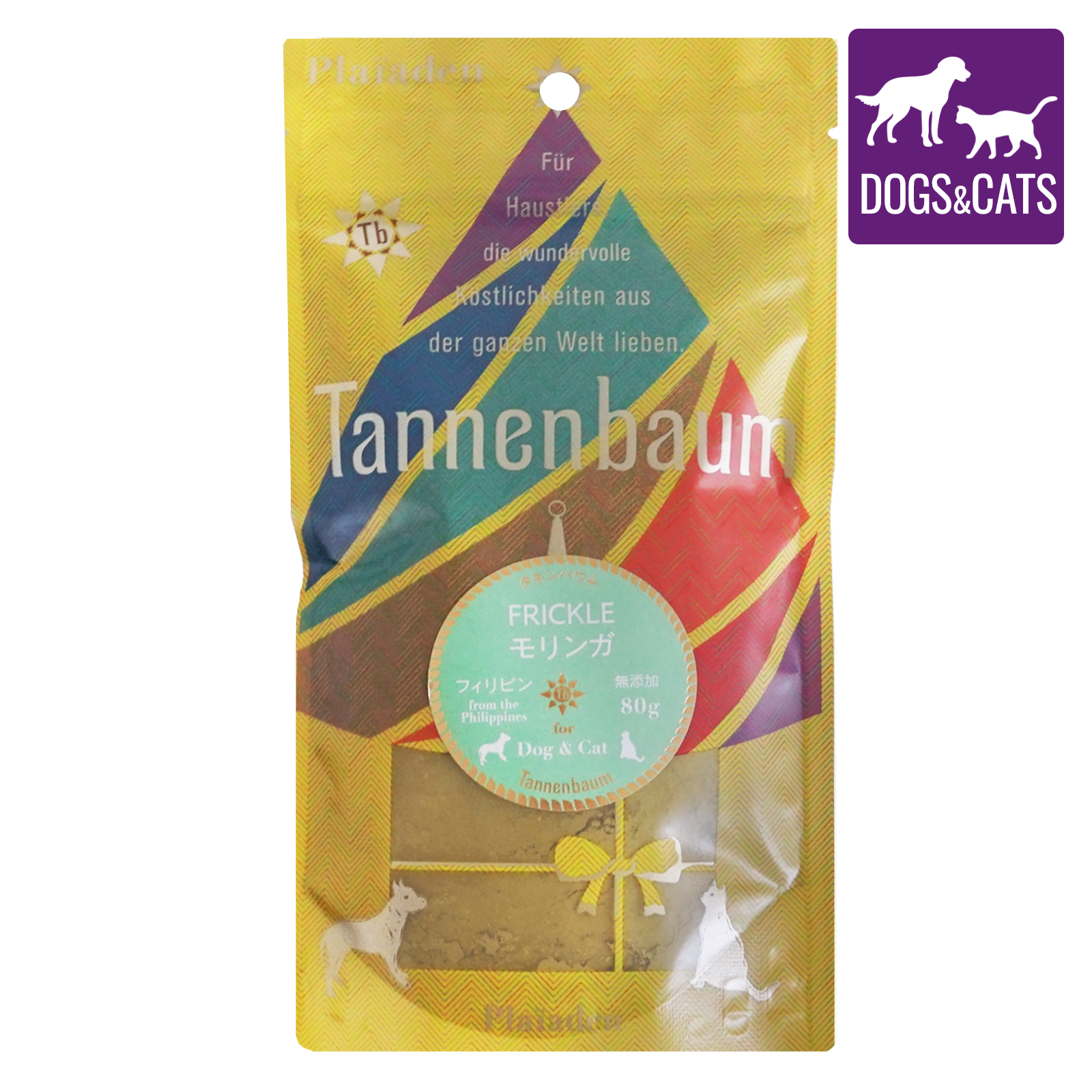 [For Dogs & Cats] Additive-Free Organic Moringa Powder Meal Topper Supplement (80g) - Horizon Farms