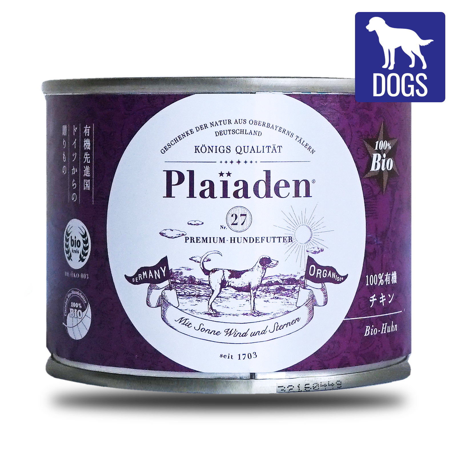 [For Dogs] 100% Organic Additive-Free Canned Chicken Wet Food from Germany (200g) - Horizon Farms