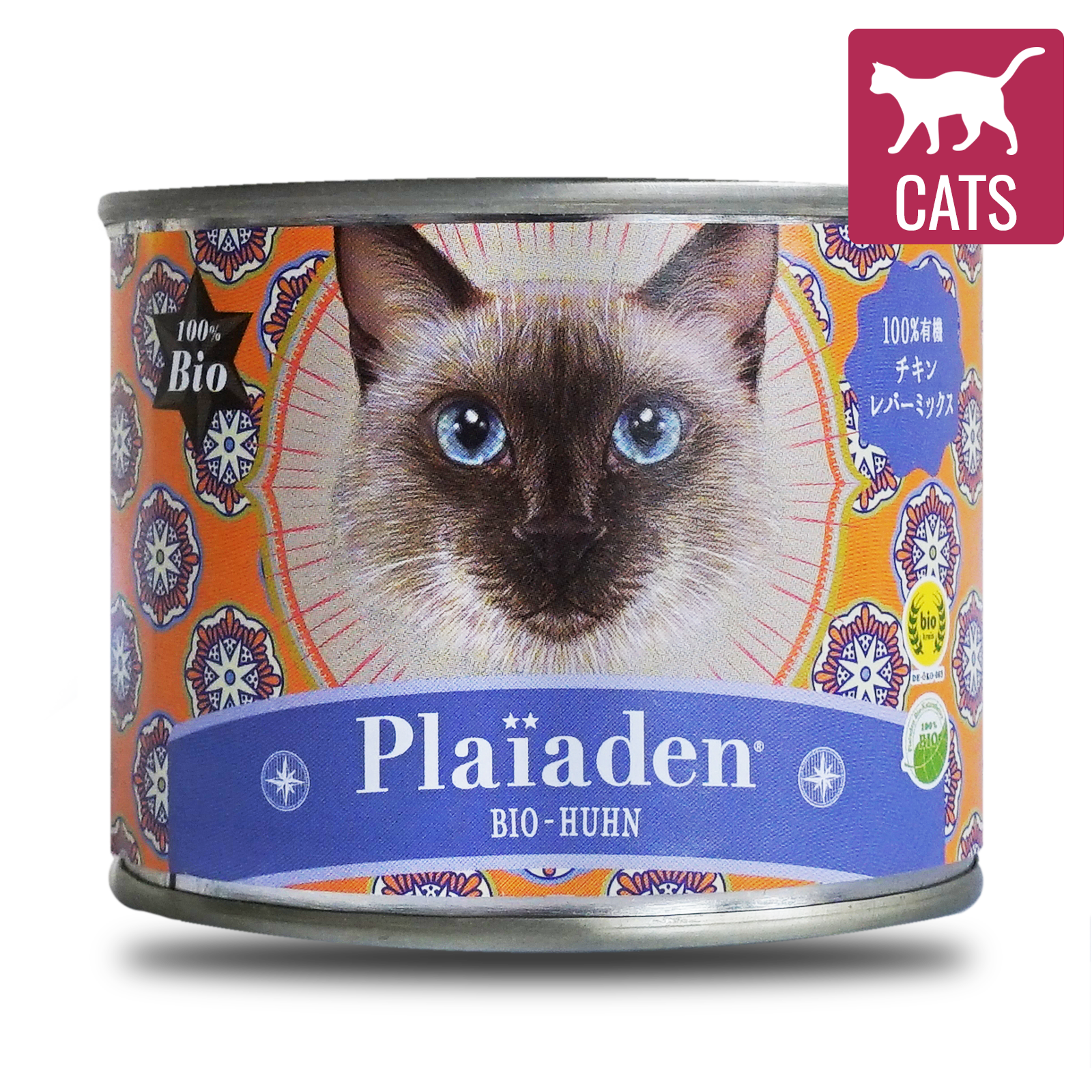 [For Cats] 100% Organic Additive-Free Canned Chicken & Liver Wet Food from Germany (200g) - Horizon Farms