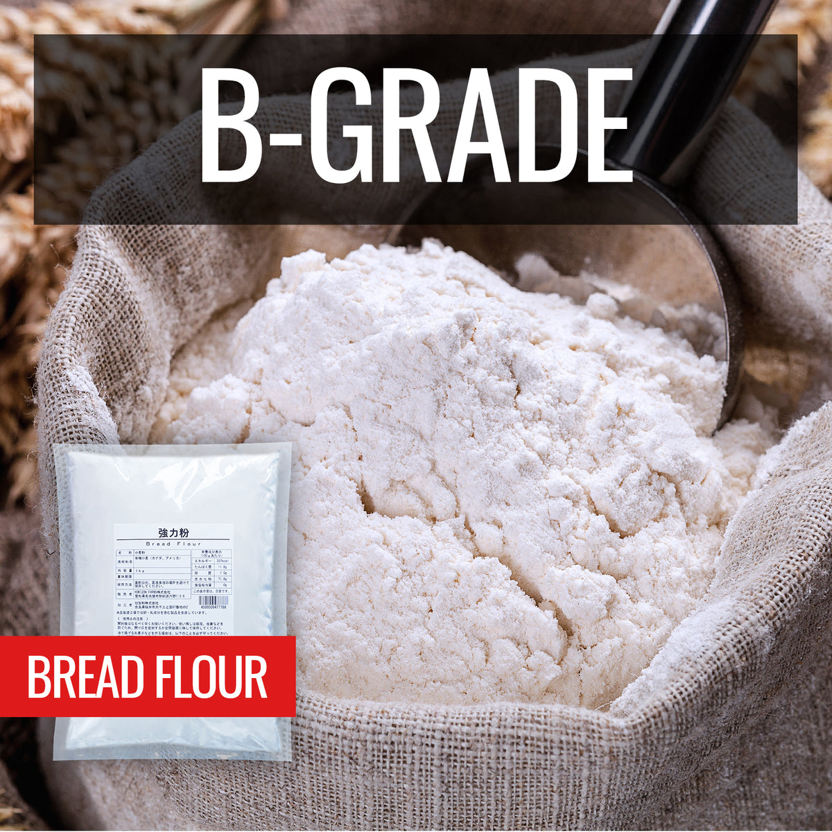 Organic Unbleached Wheat Bread Flour from Canada or the USA B-Grade (1kg) Best By: December 8th, 2026