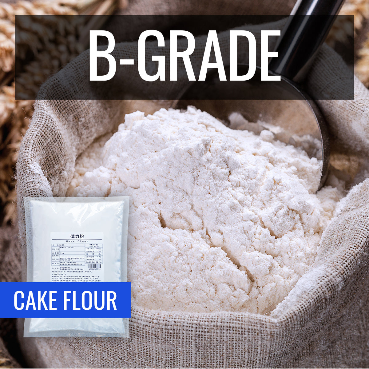Organic Unbleached Wheat Cake Flour from the USA B-Grade (1kg) Best By: December 8th, 2026