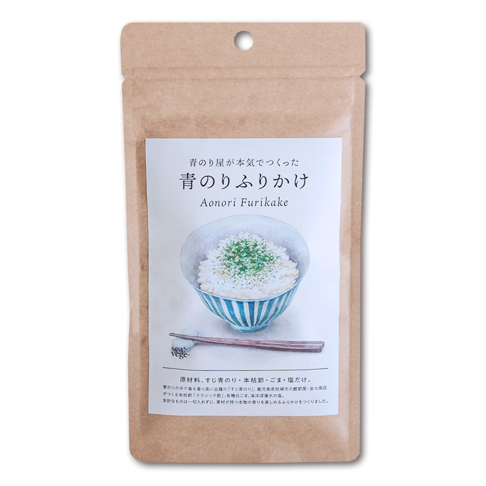 All-Natural Additive-Free Premium Nori Seaweed Furikake / Rice Seasoning from Japan (18g x 2) - Horizon Farms