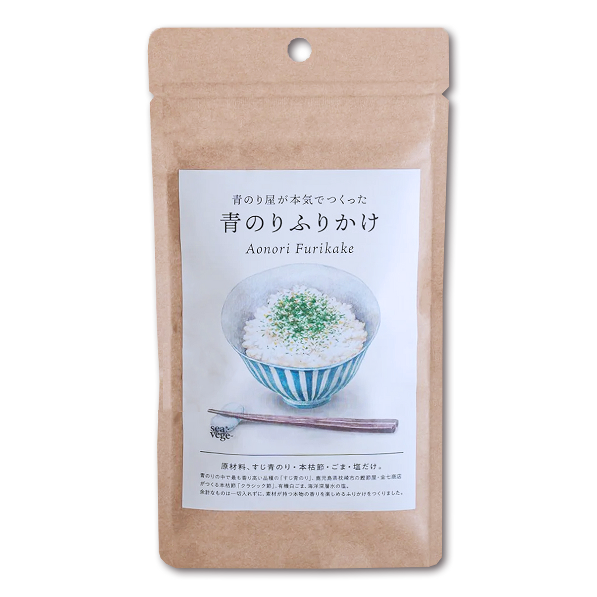 All-Natural Additive-Free Premium Nori Seaweed Furikake / Rice Seasoning from Japan (18g x 2)