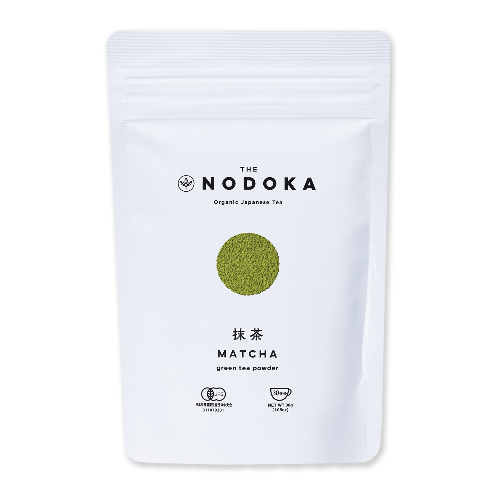 Certified Organic "Matcha" Green Tea Powder from Japan (30g/30 Servings) - Horizon Farms