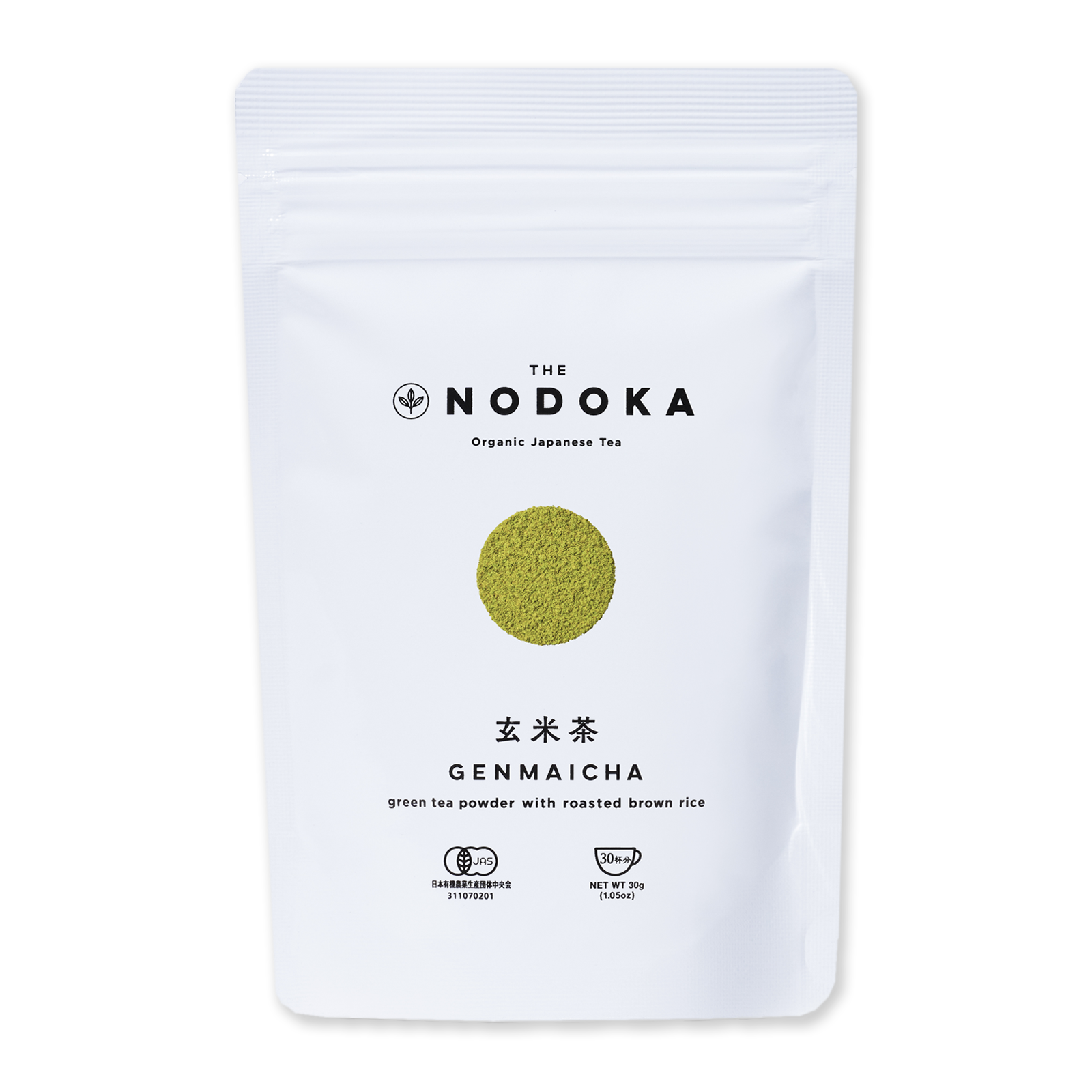Certified Organic "Genmaicha" Brown Rice Tea Powder from Japan (30g/30 Servings) - Horizon Farms