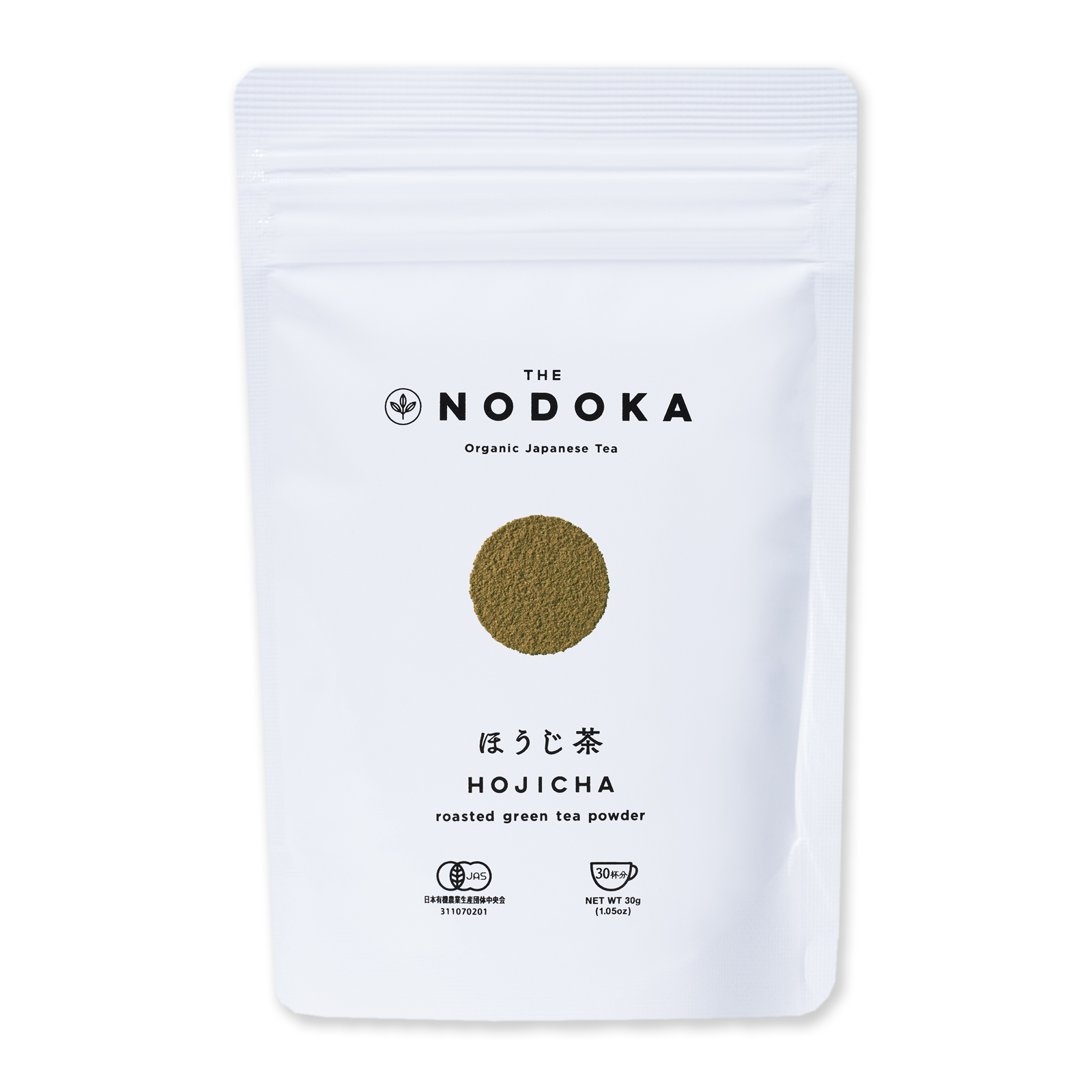 Certified Organic "Hojicha" Roasted Green Tea Powder from Japan (30g/30 Servings) - Horizon Farms