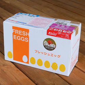 Real Range-Free Eggs from Japan (20 Eggs) (¥1,150 Shipping) - Horizon Farms