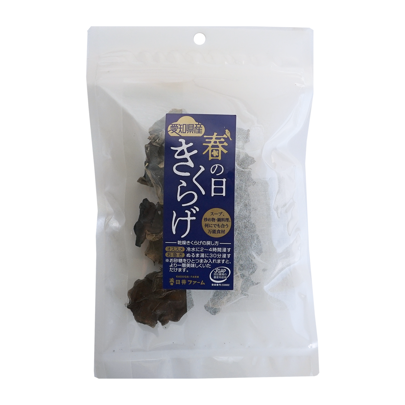 All-Natural Whole Wood Ear Mushroom "Kikurage" from Japan (14g x 3) - Horizon Farms