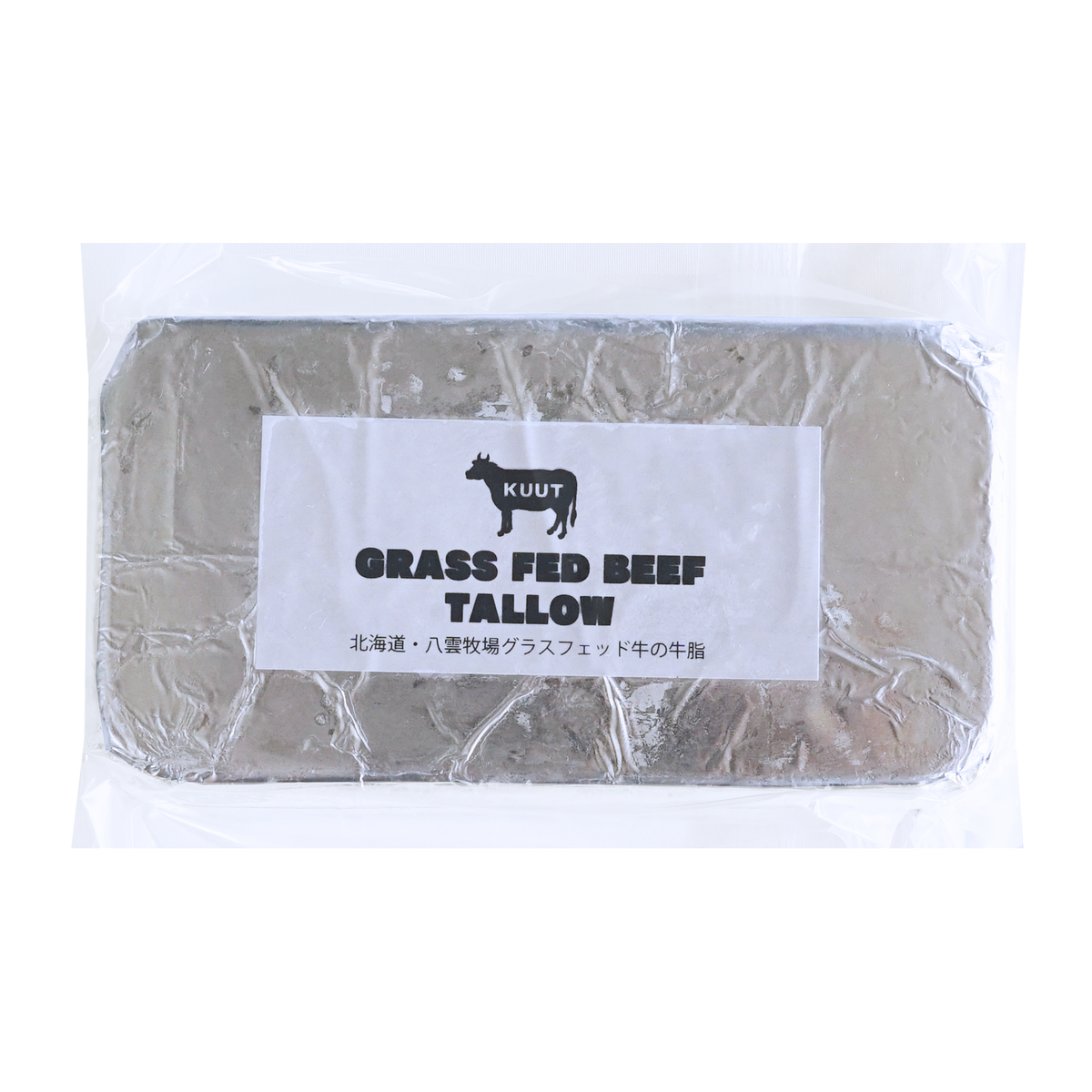 All-Natural Grass-Fed Beef Tallow from Hokkaido (200g)