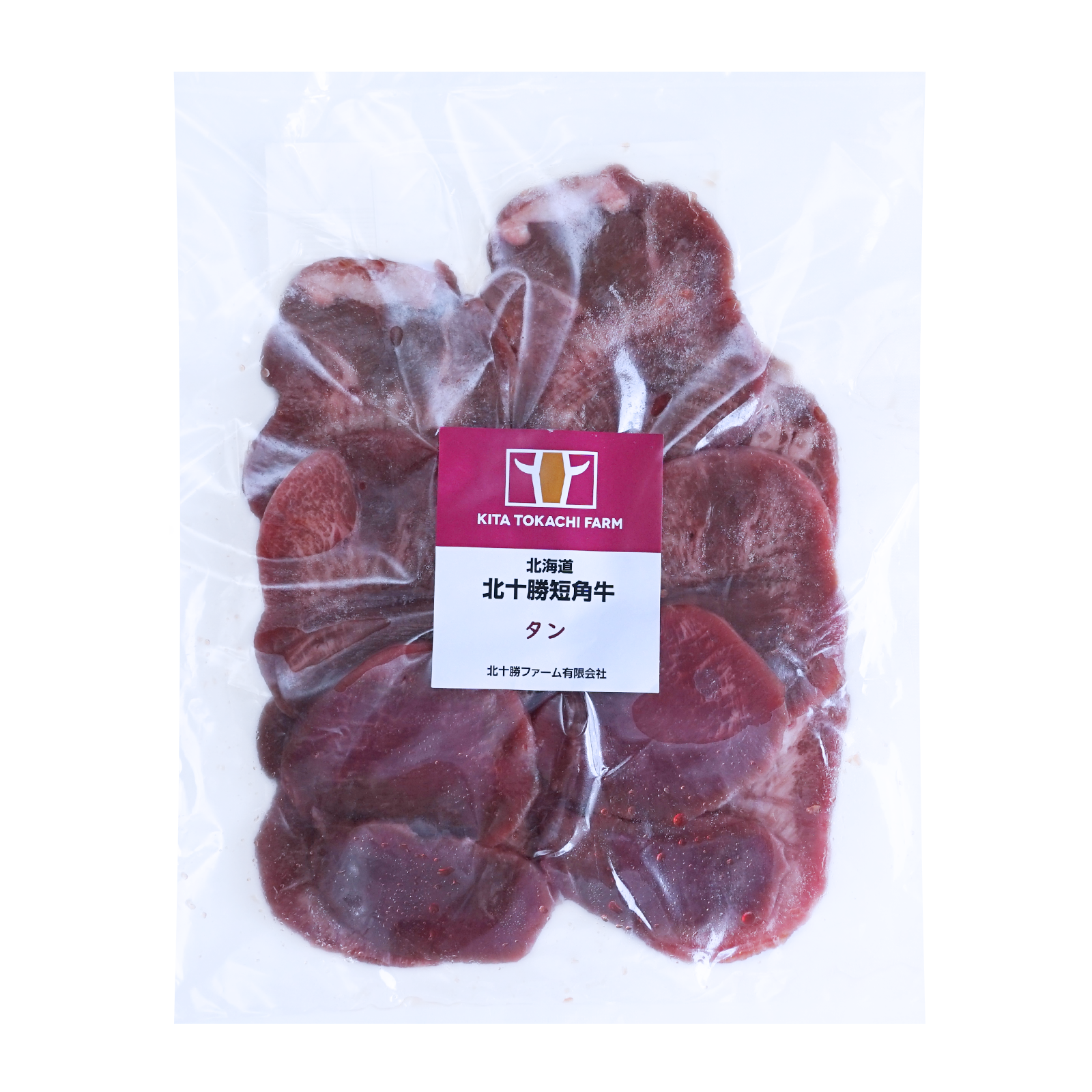 Japanese Range-Free Wagyu Beef Tongue Slices from Hokkaido (150g) - Horizon Farms