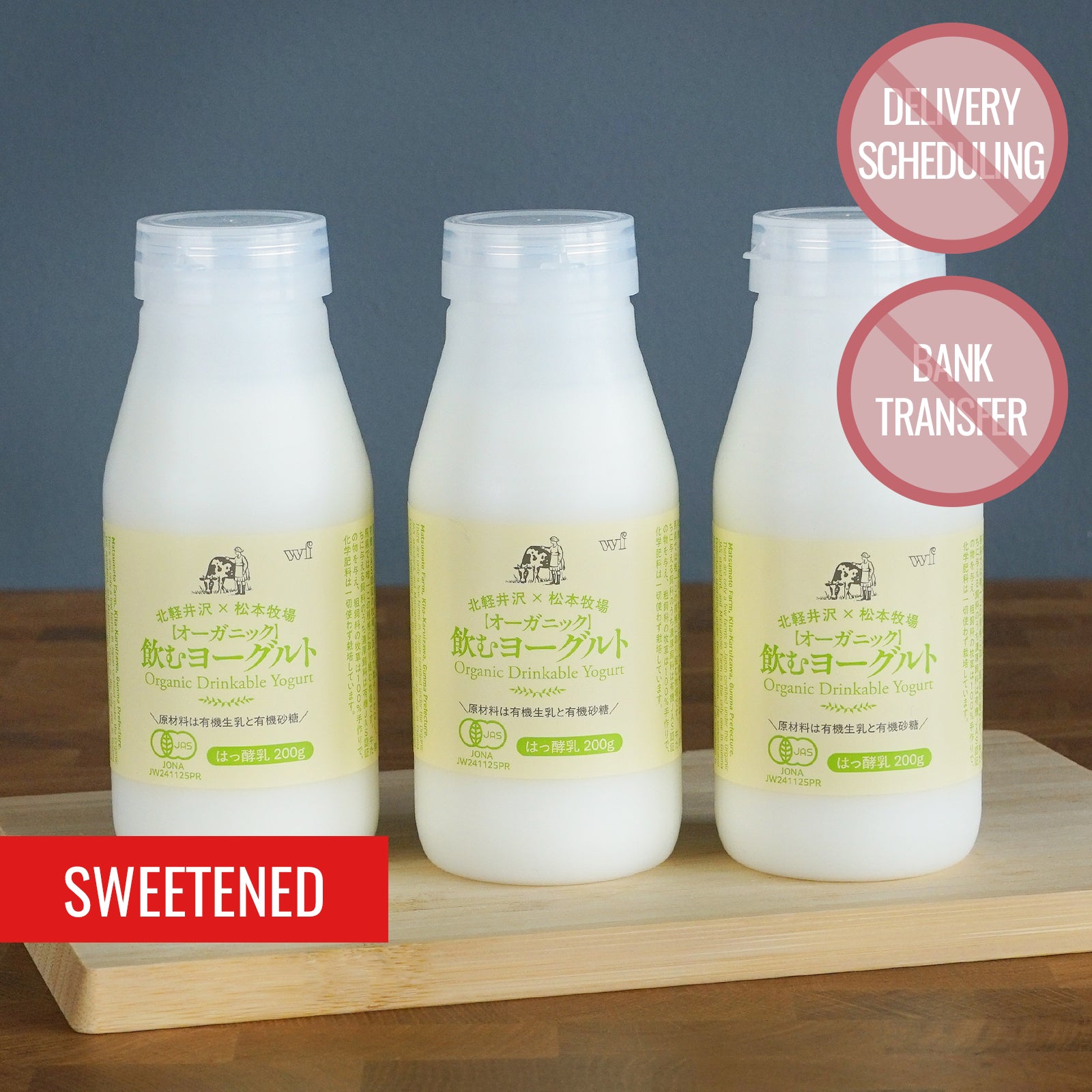 Certified Organic Sweetened Drink Yogurt from Japan (200g x 3) (Terms & Conditions Apply)