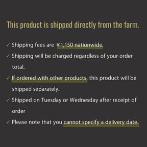 Real Range-Free Eggs from Japan (20 Eggs) (¥1,150 Shipping) - Horizon Farms