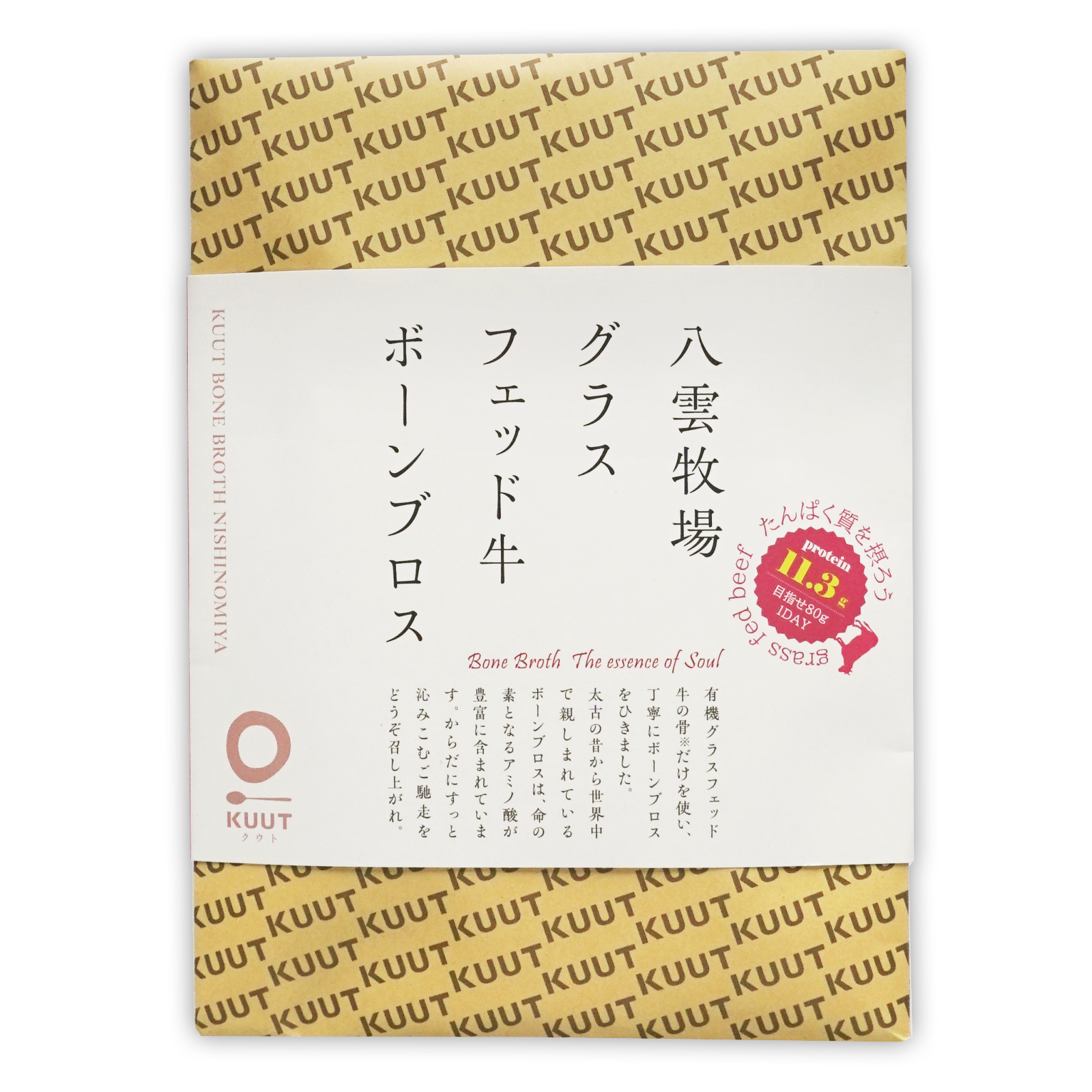 All-Natural Unsalted Chicken Bone Broth from Tokushima (180g) - Horizon Farms