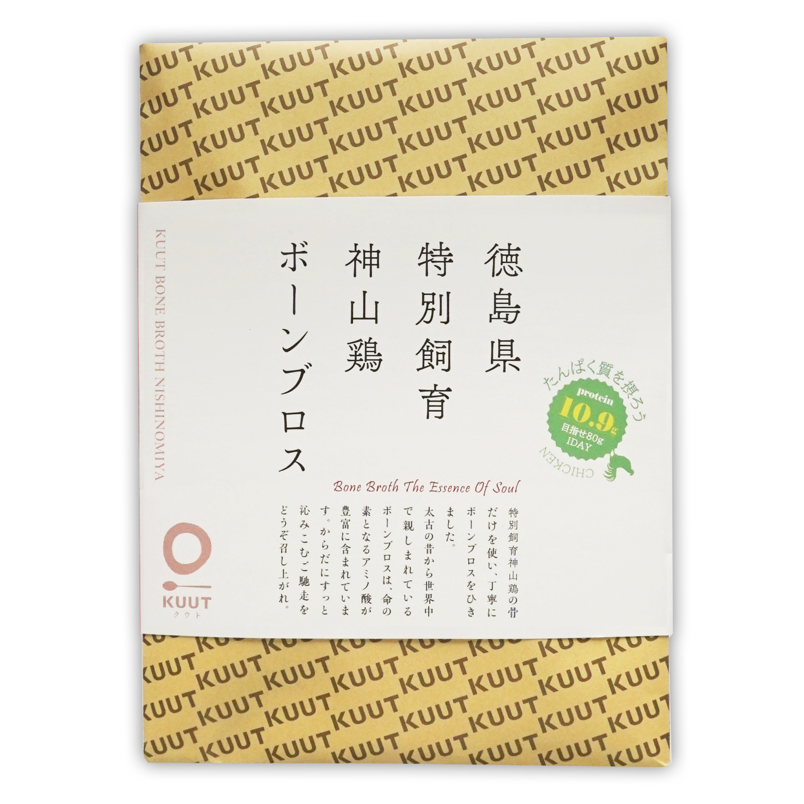 All-Natural Unsalted Chicken Bone Broth from Tokushima (180g)