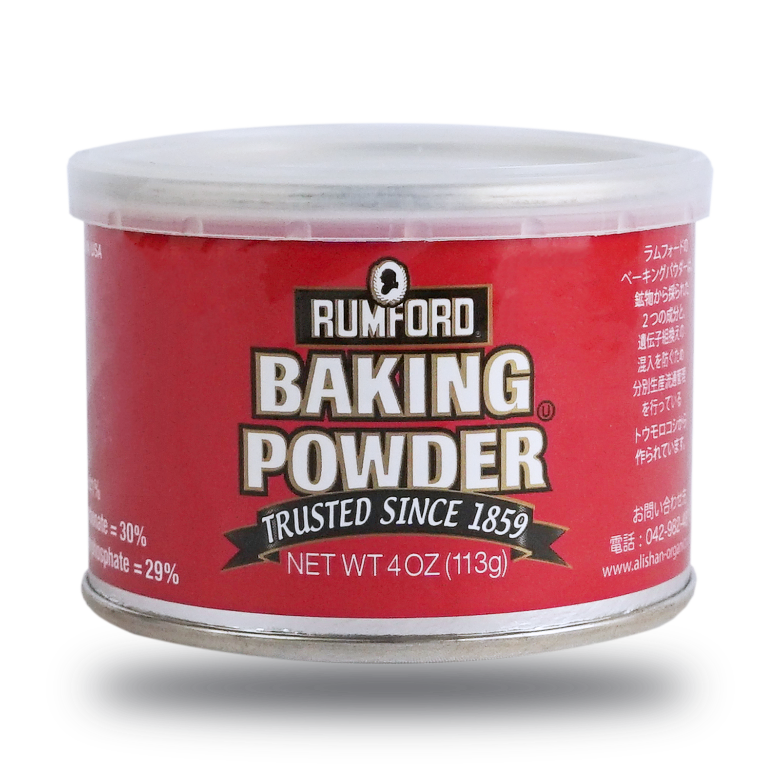 All-Natural Aluminum-Free Baking Powder from the USA (113g)