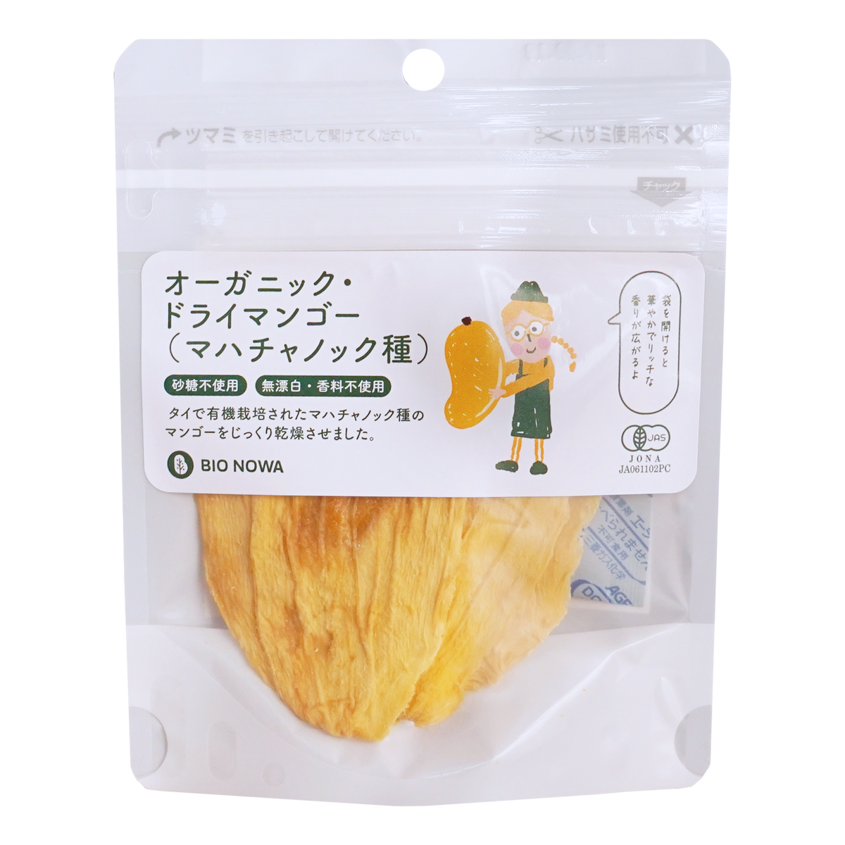 Certified Organic All-Natural Dried Mango from Thailand (40g)