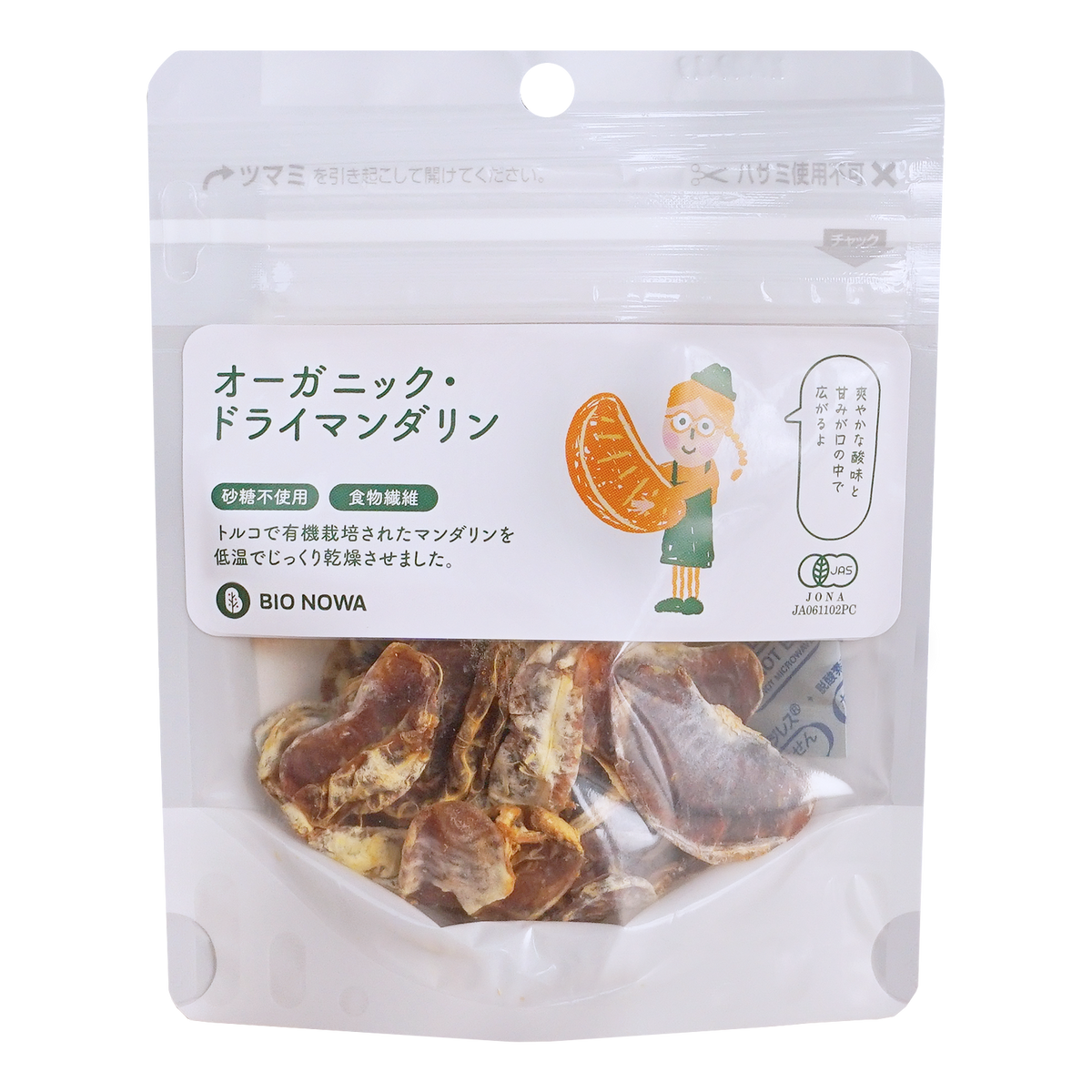 Certified Organic All-Natural Dried Mandarin Oranges from Turkey (30g)