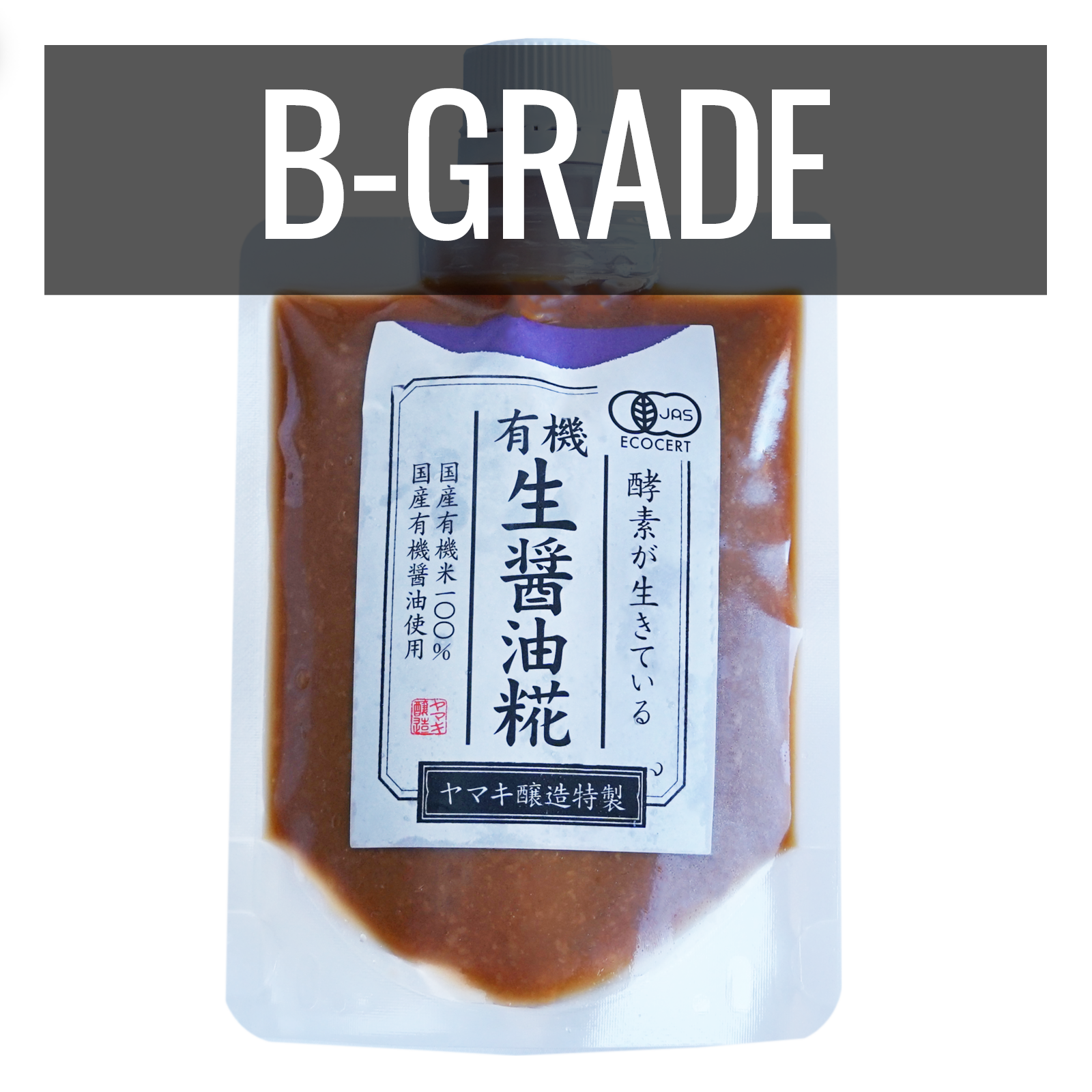 Certified Organic Raw Soy Sauce Malt from Japan (170g) Best By: Nov. 30, 2024 - Horizon Farms