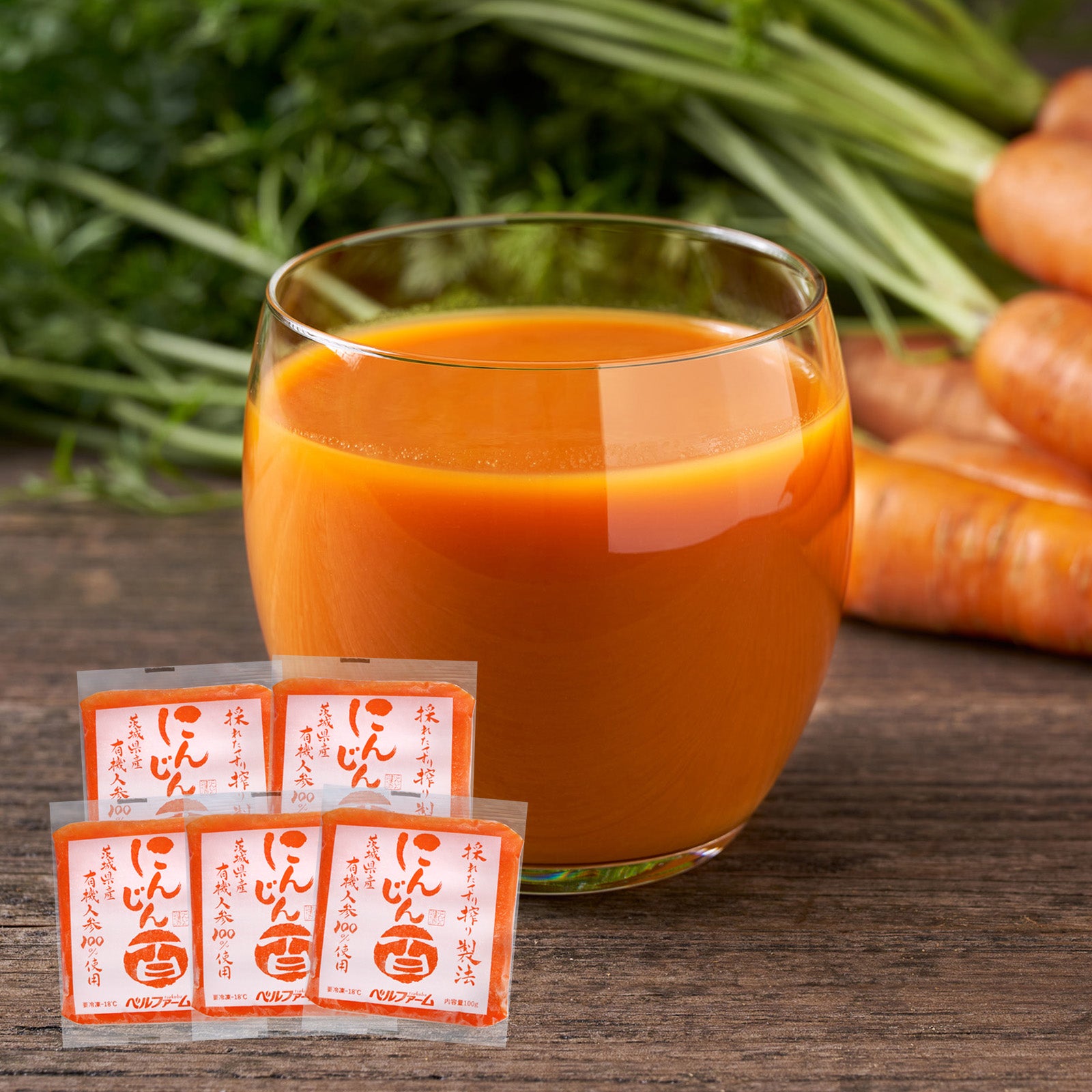 Certified Organic Additive-Free Straight Carrot Juice (100g x 5) - Horizon Farms