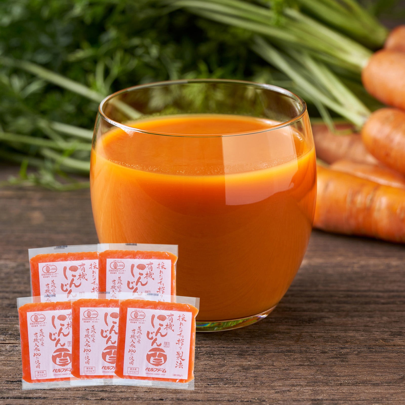 Certified Organic Additive-Free Straight Carrot Juice (100g x 5) - Horizon Farms