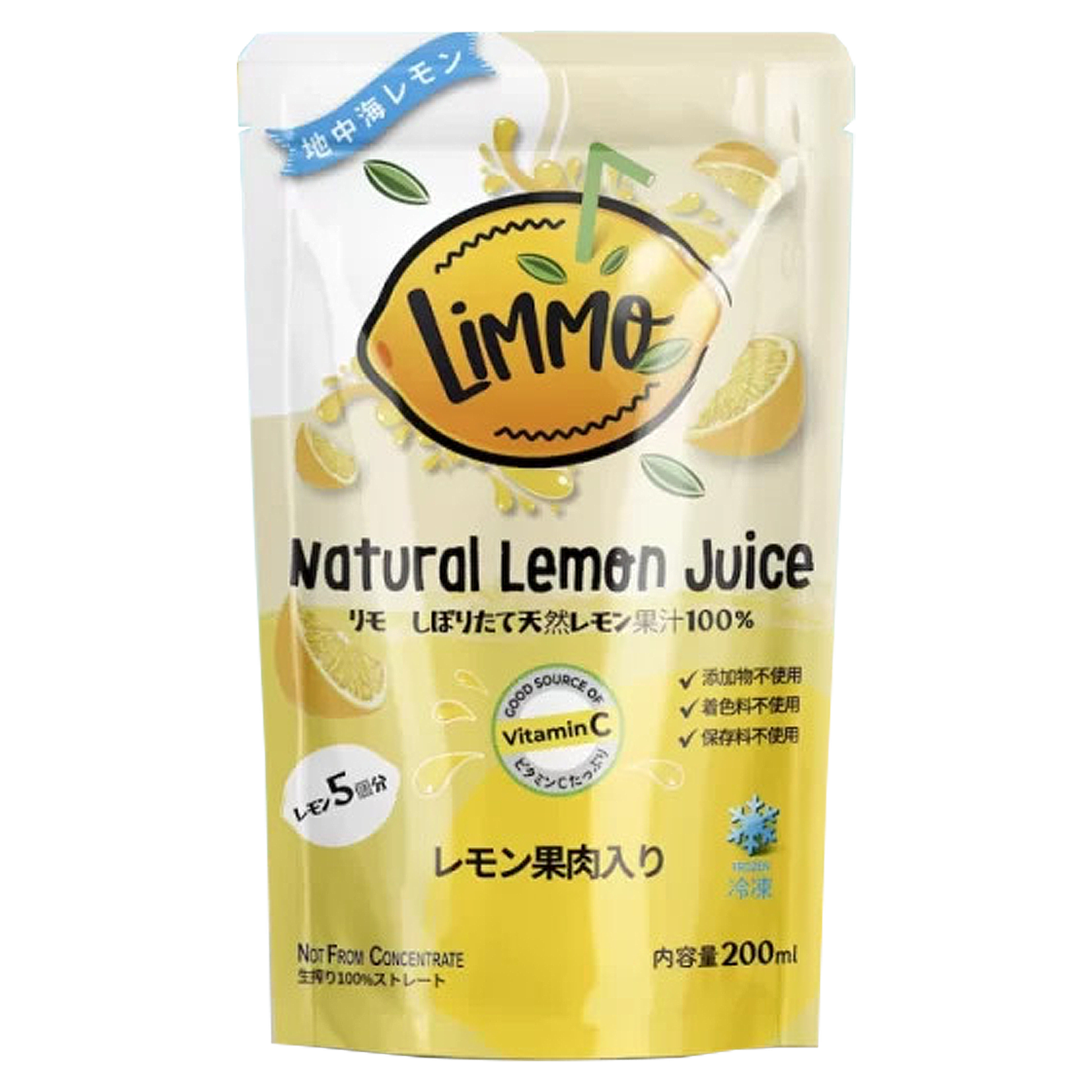 All-Natural Additive-Free Straight 100% Lemon Juice (200ml) - Horizon Farms