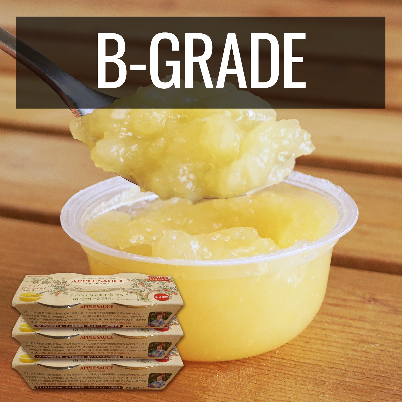 All-Natural Additive-Free Apple Sauce from Japan B-Grade (73g x 6) Best By: October 15th, 2026