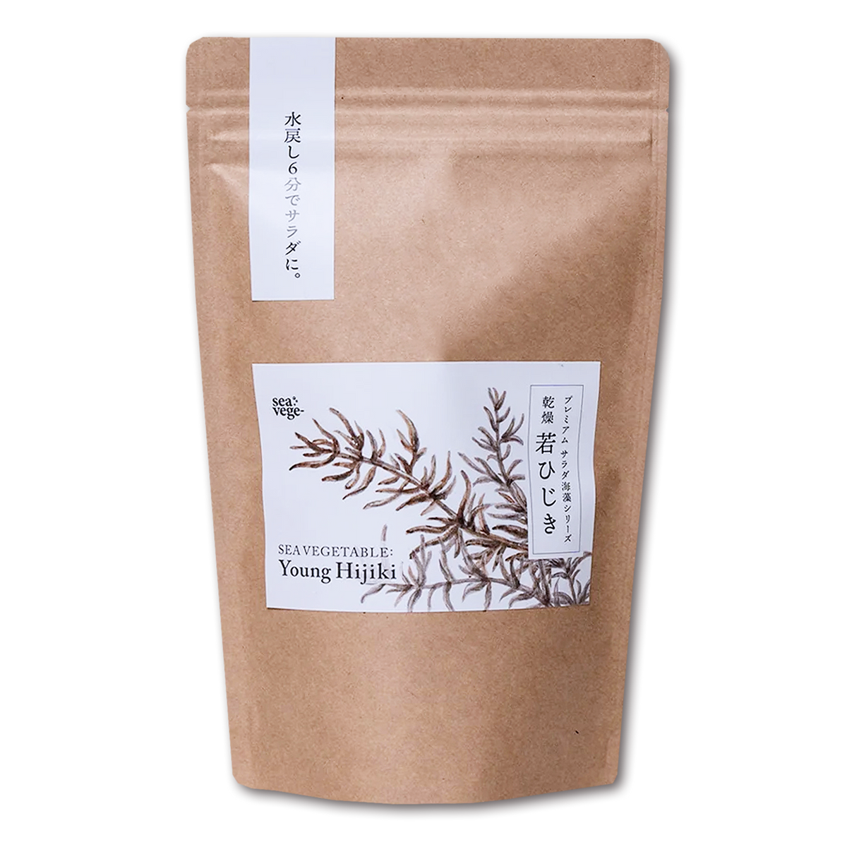 All-Natural Additive-Free Premium Dried "Hijiki" Seaweed from Japan (27g x 2) - Horizon Farms