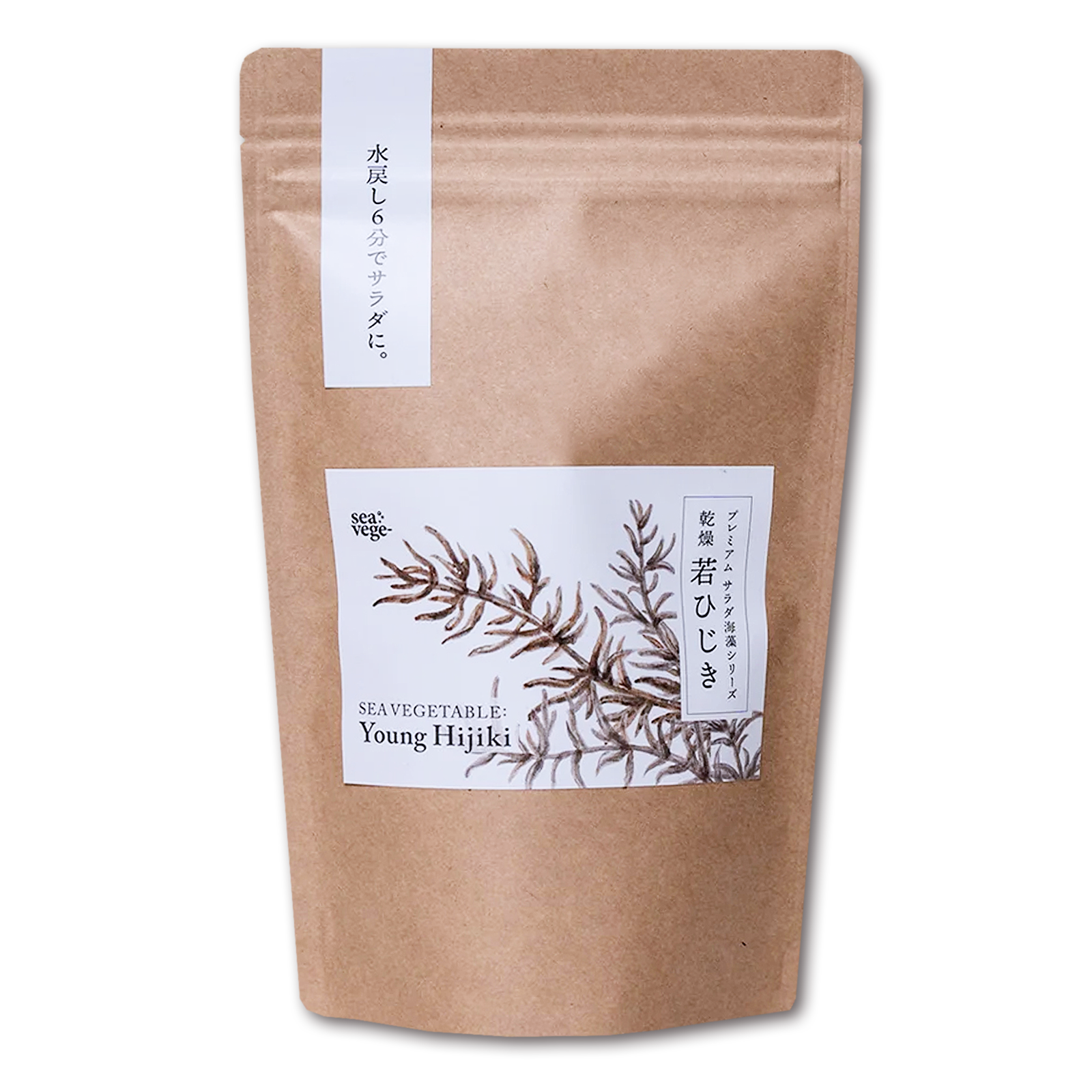 All-Natural Additive-Free Premium Dried "Hijiki" Seaweed from Japan (27g x 2) - Horizon Farms