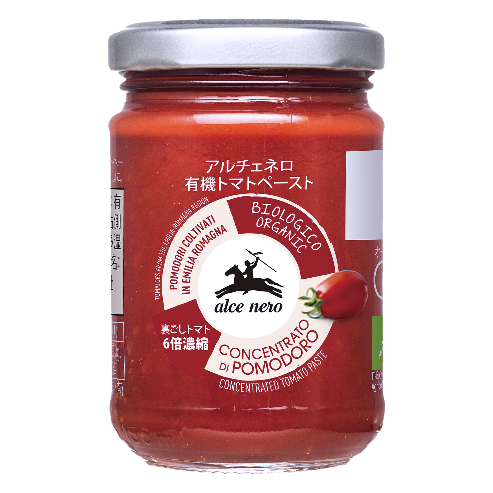 Certified Organic Additive-Free Tomato Paste from Italy (130g) - Horizon Farms