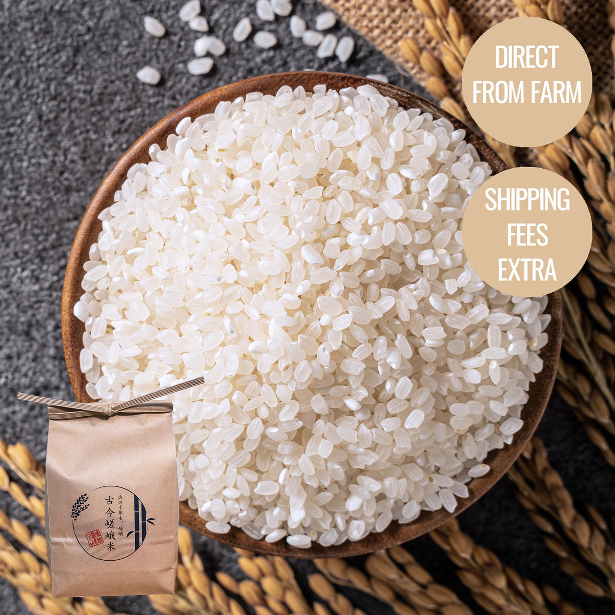 Organic Rice from Japan (1kg) (¥920 Shipping) - Horizon Farms
