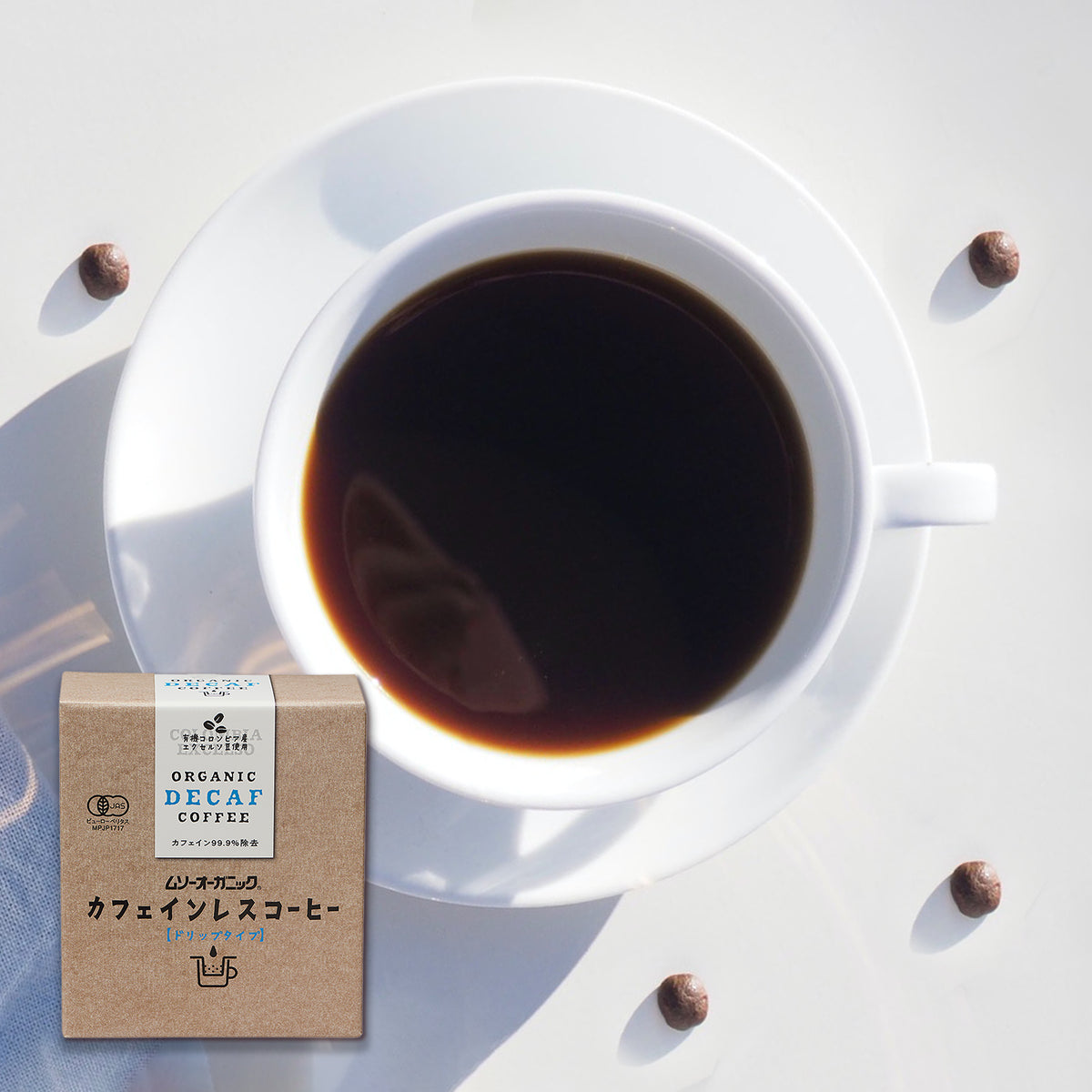 Certified Organic Colombian Decaf Drip Coffee (5pc) - Horizon Farms