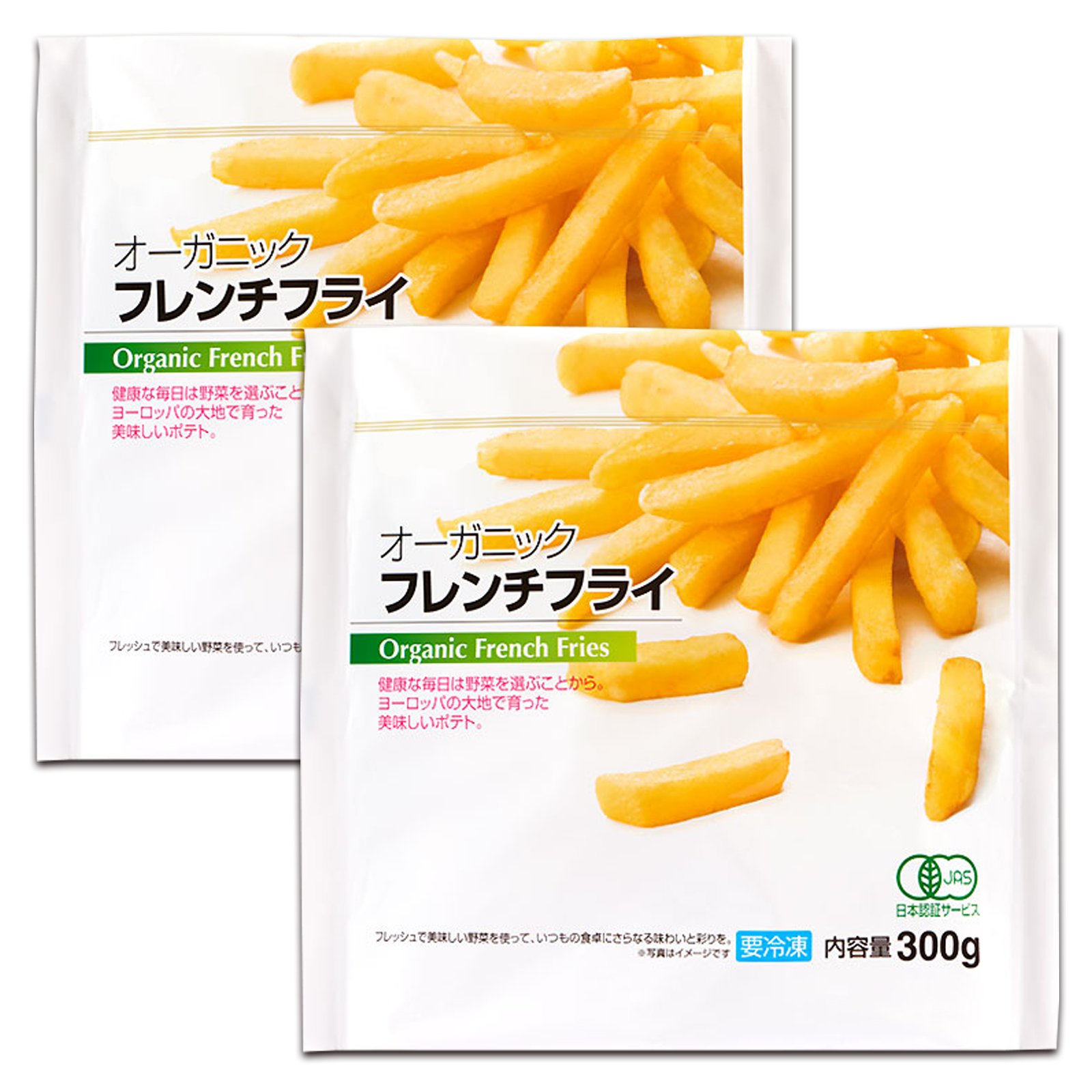 Certified Organic Frozen French Fries from Belgium (600g-1kg) - Horizon Farms