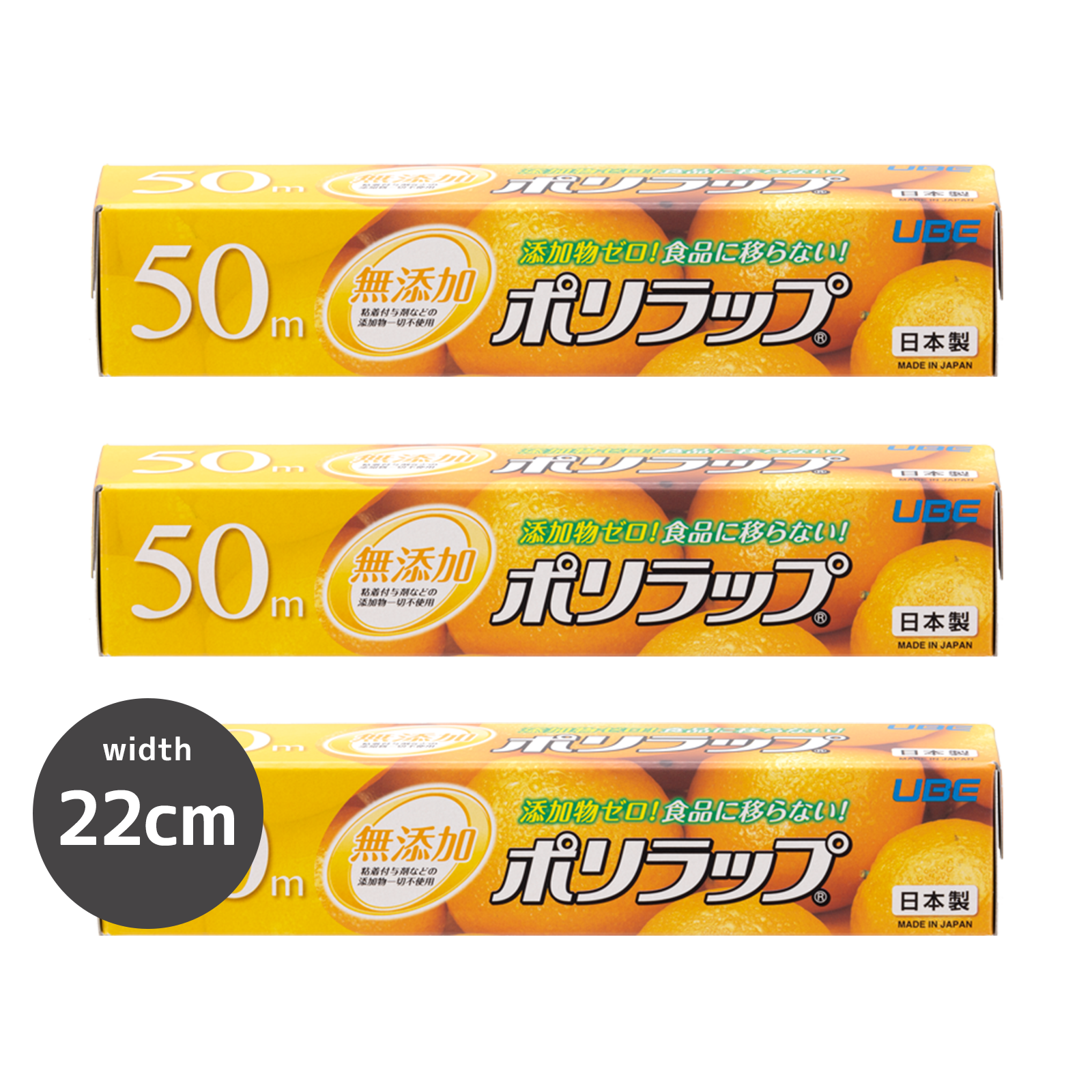 Additive-Free Food Wrap Set from Japan (22-30cm)