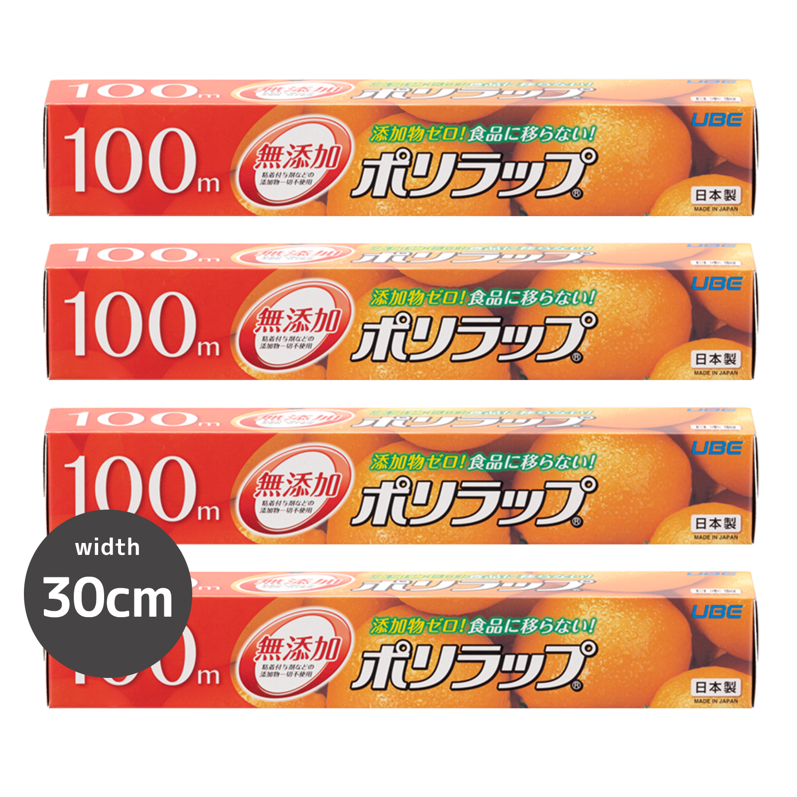Additive-Free Food Wrap Set from Japan (22-30cm)