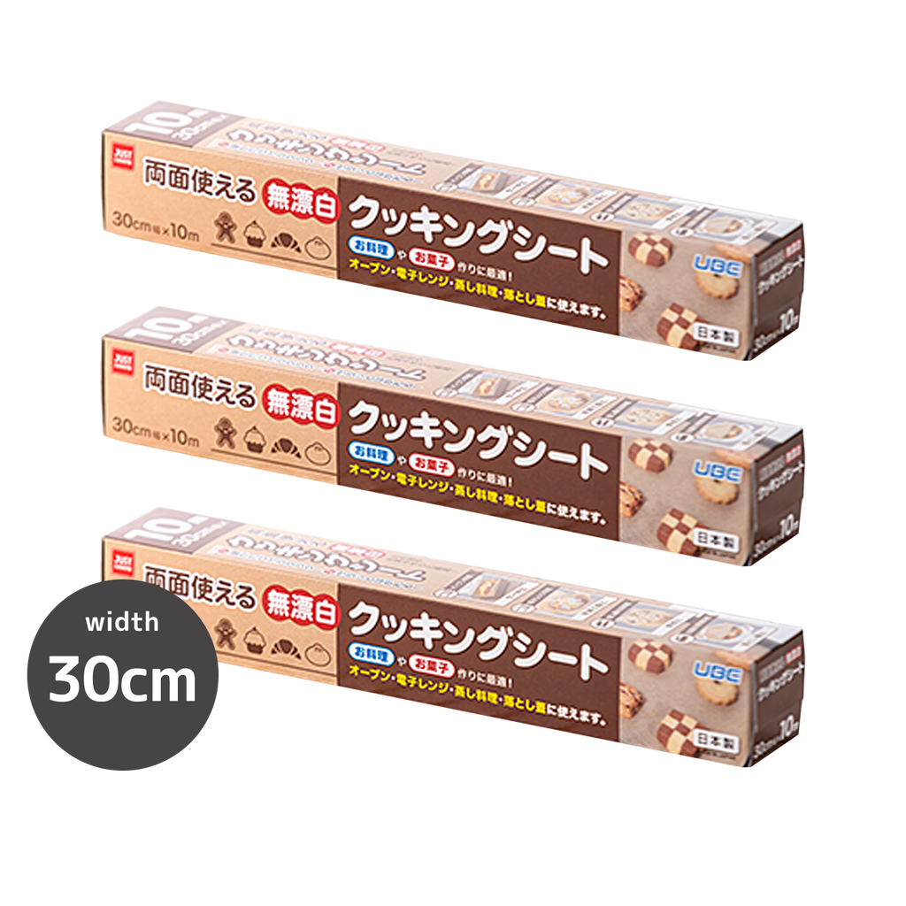 Unbleached Baking / Cooking Paper Rolls from Japan (3-Pack) (30cm)