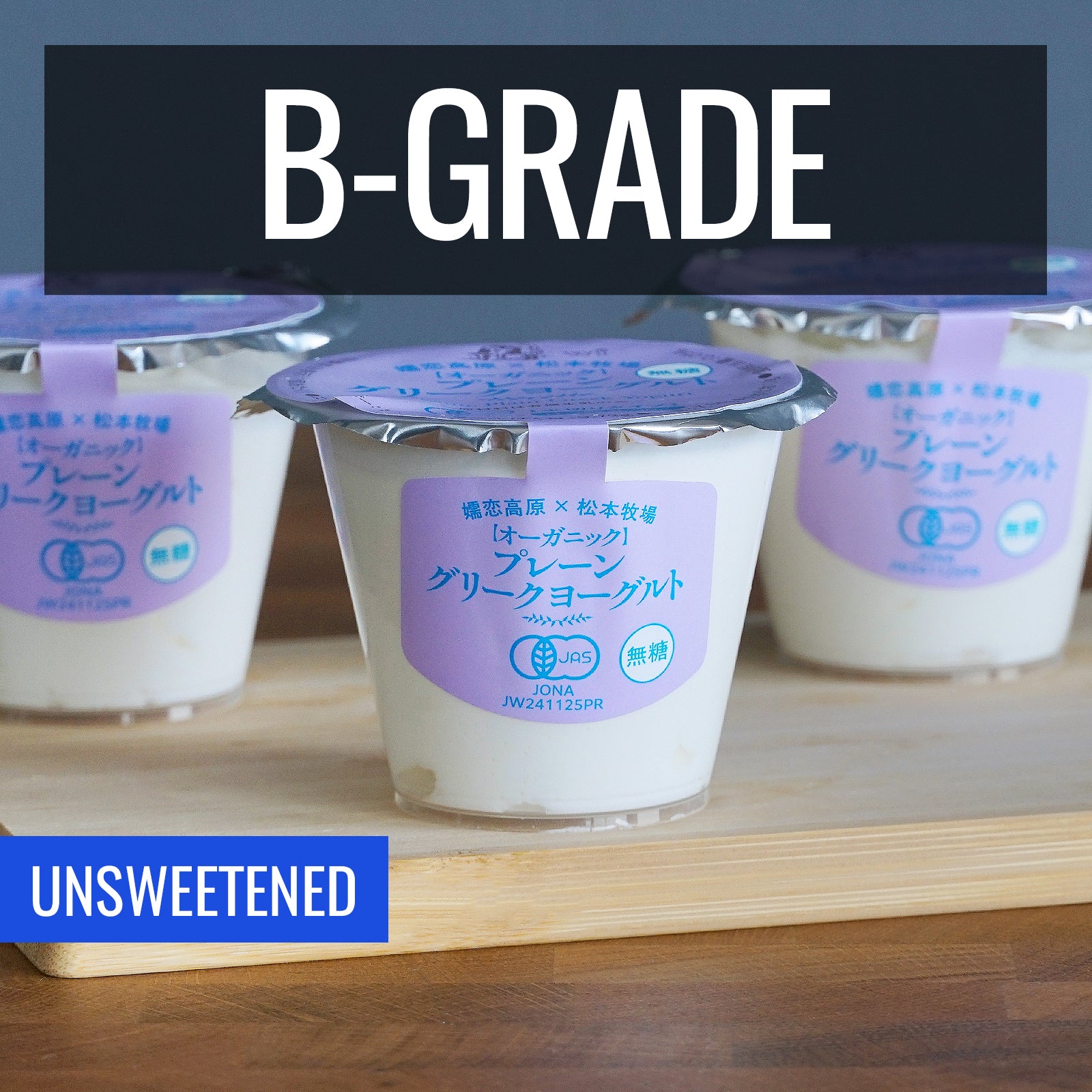Certified Organic Unsweetened Greek Yogurt from Japan B-Grade (90g x 3) (Terms & Conditions Apply) Best By: August 5th, 2026