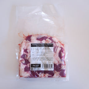 Free-Range Kurobuta Pork Belly Cuts (300g) - Horizon Farms