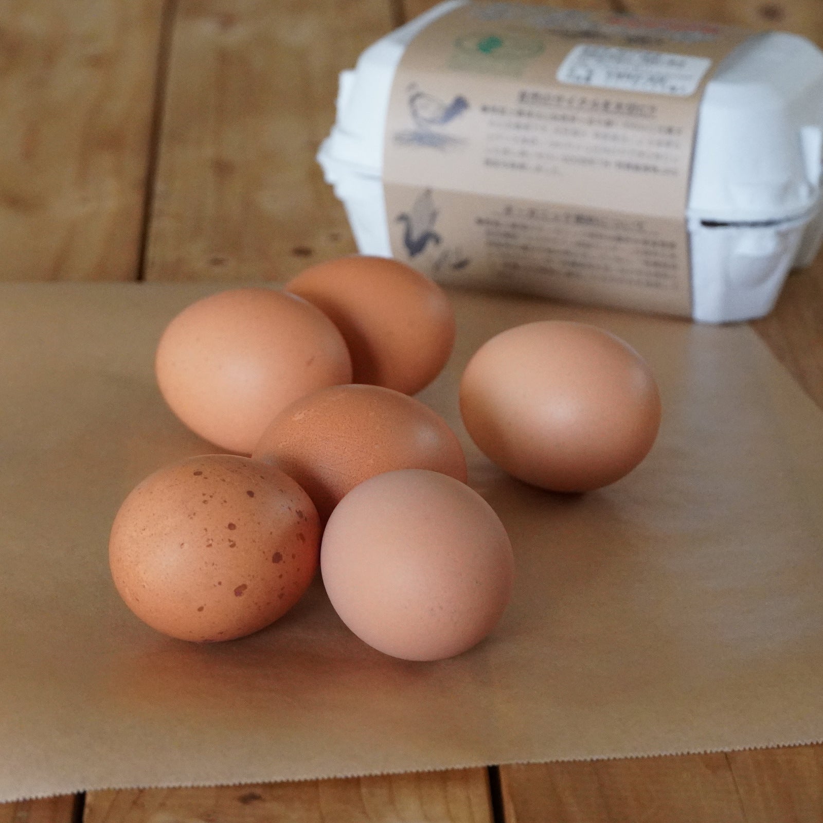 Certified Organic Free-Range Eggs from Japan (12 Eggs) (Terms & Conditions Apply) - Horizon Farms