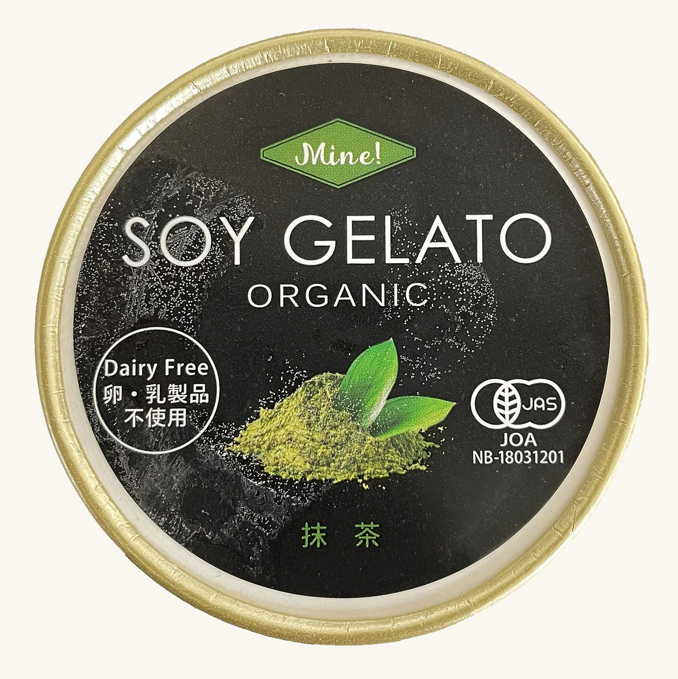 Certified Organic Dairy-Free Green Tea Ice Cream Gelato (85ml x 5) - Horizon Farms