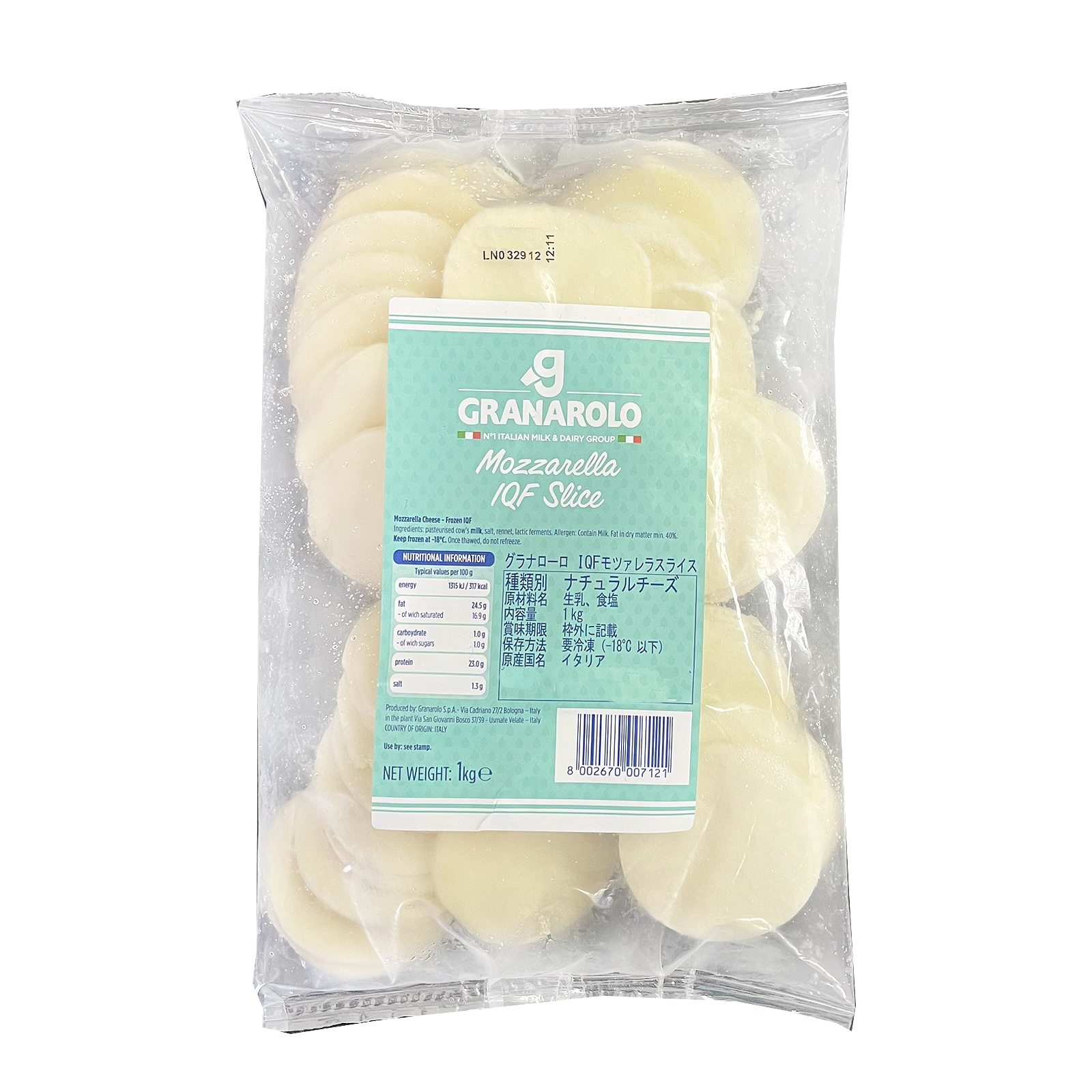 All-Natural Mozzarella Cheese Slices from Italy (1kg) - Horizon Farms